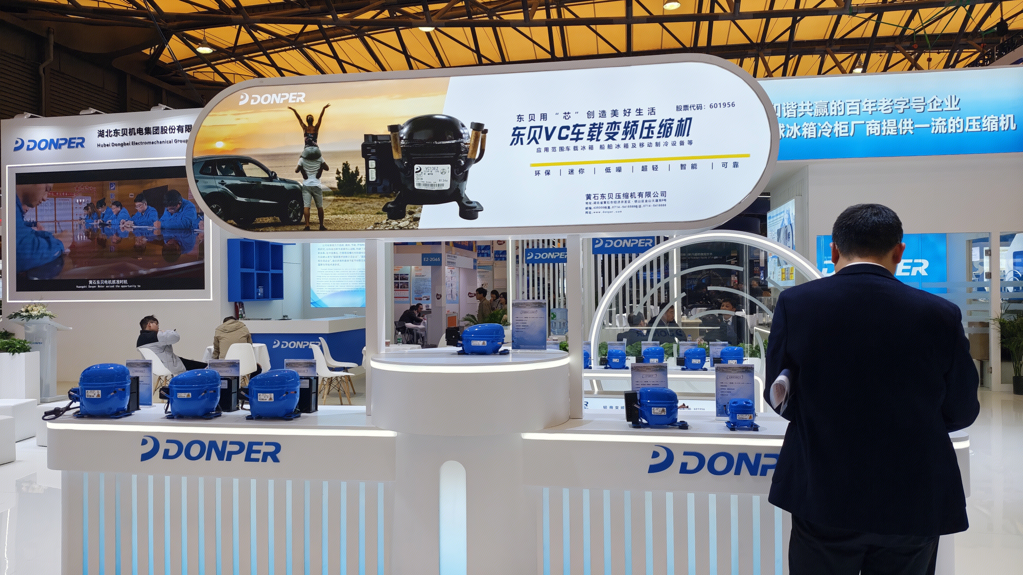东贝 DONPER 东贝VC车载变频压缩机
