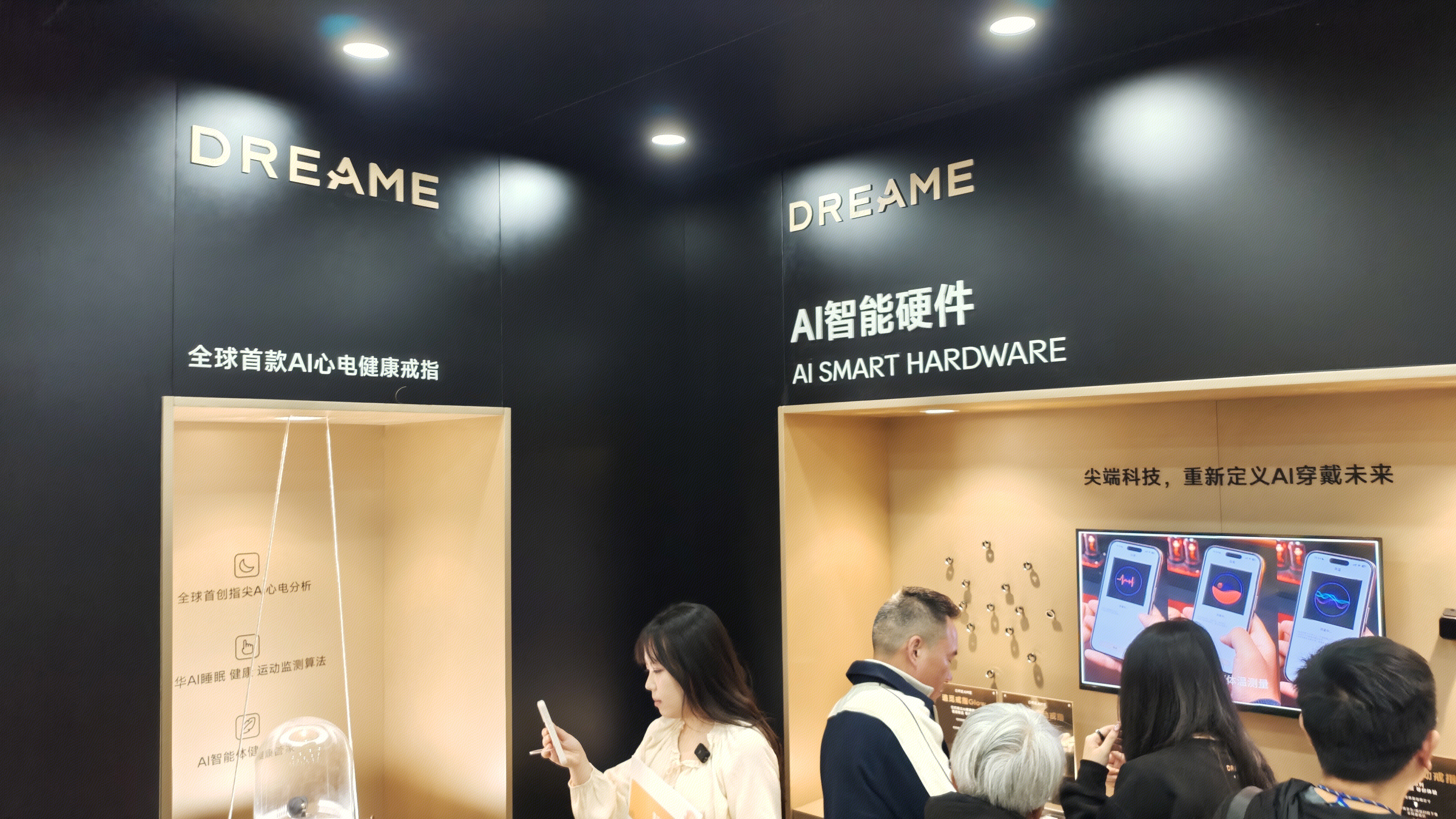 追觅 DREAME AI心电健康戒指 AI穿戴设备