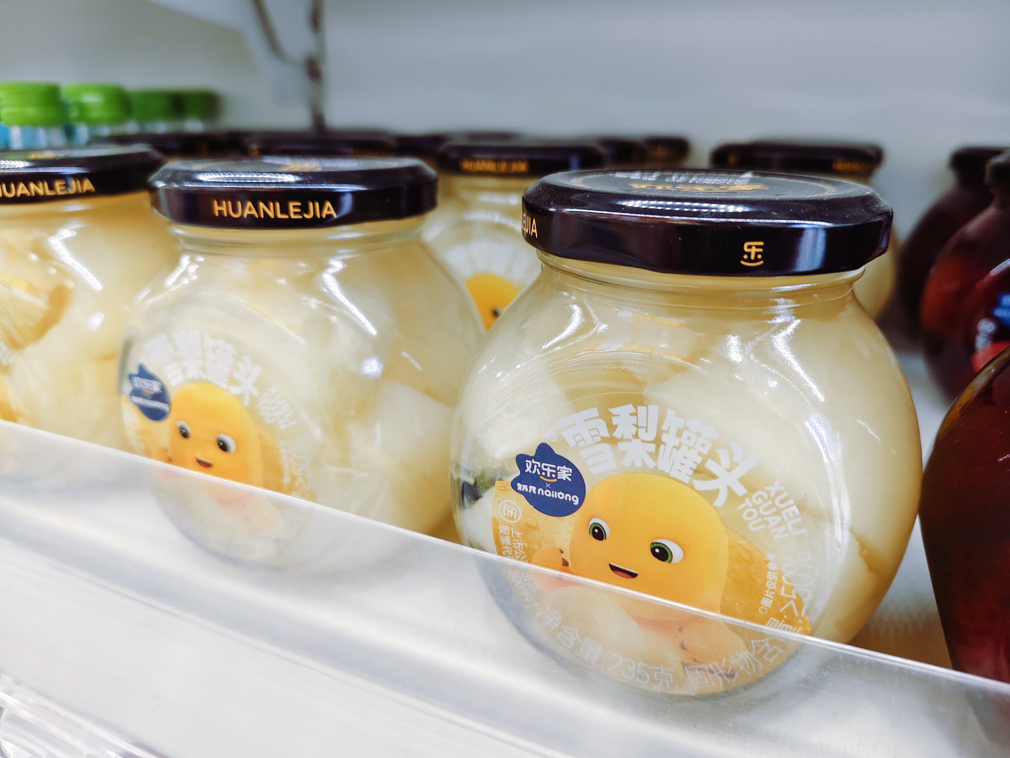 欢乐家 水果罐头 雪梨罐头 水果加工制品 速食