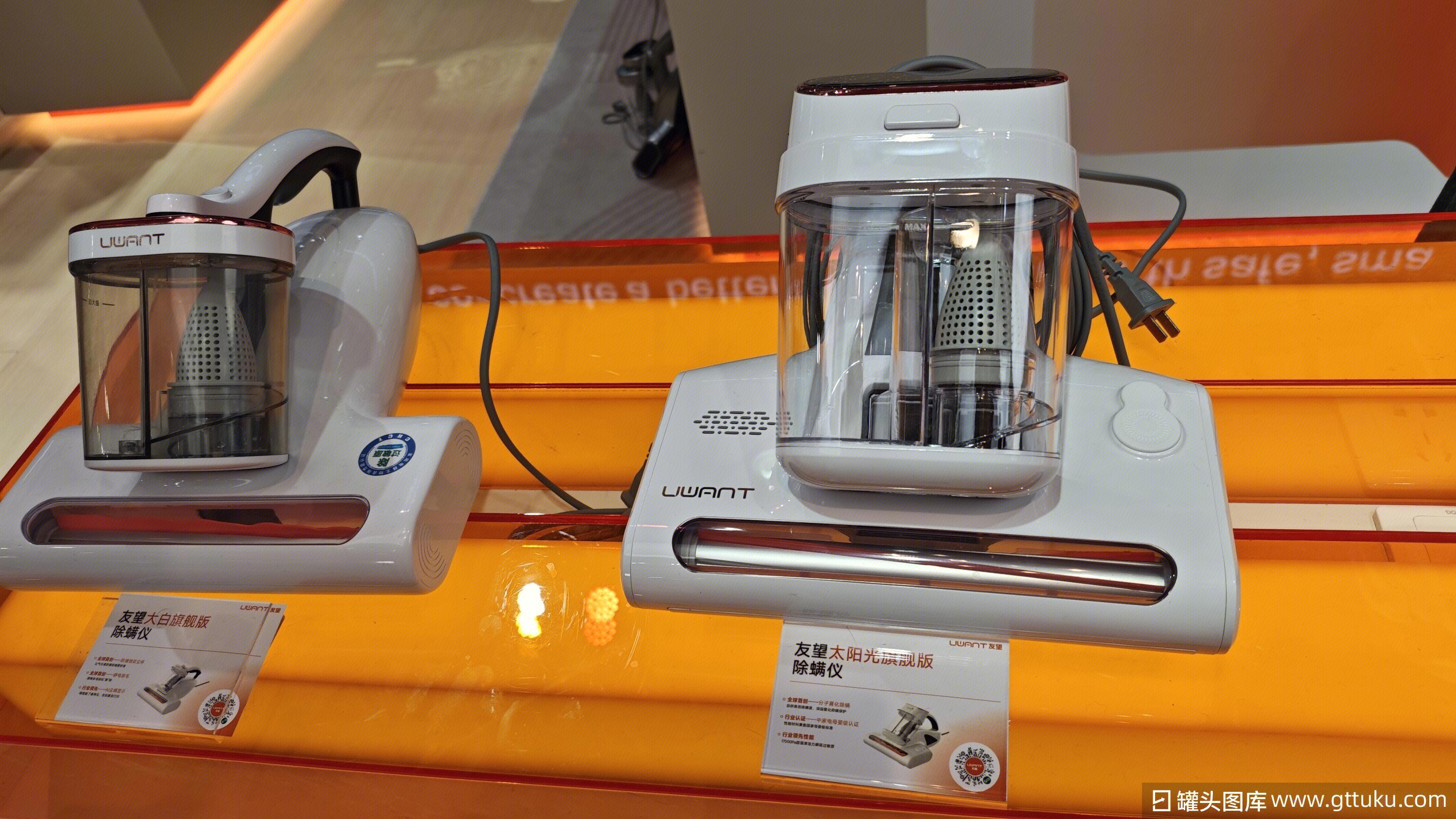 UWANT 友望 旗舰级除螨仪产品 友望除螨仪