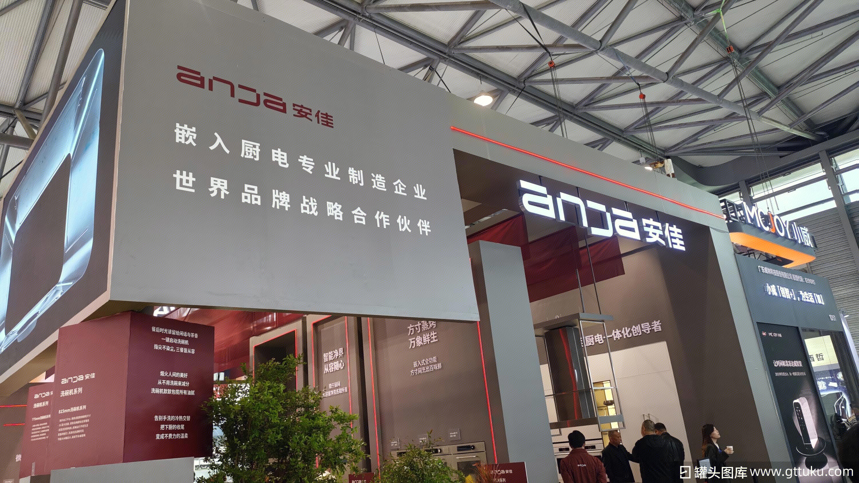 安佳 厨柜厨电品牌