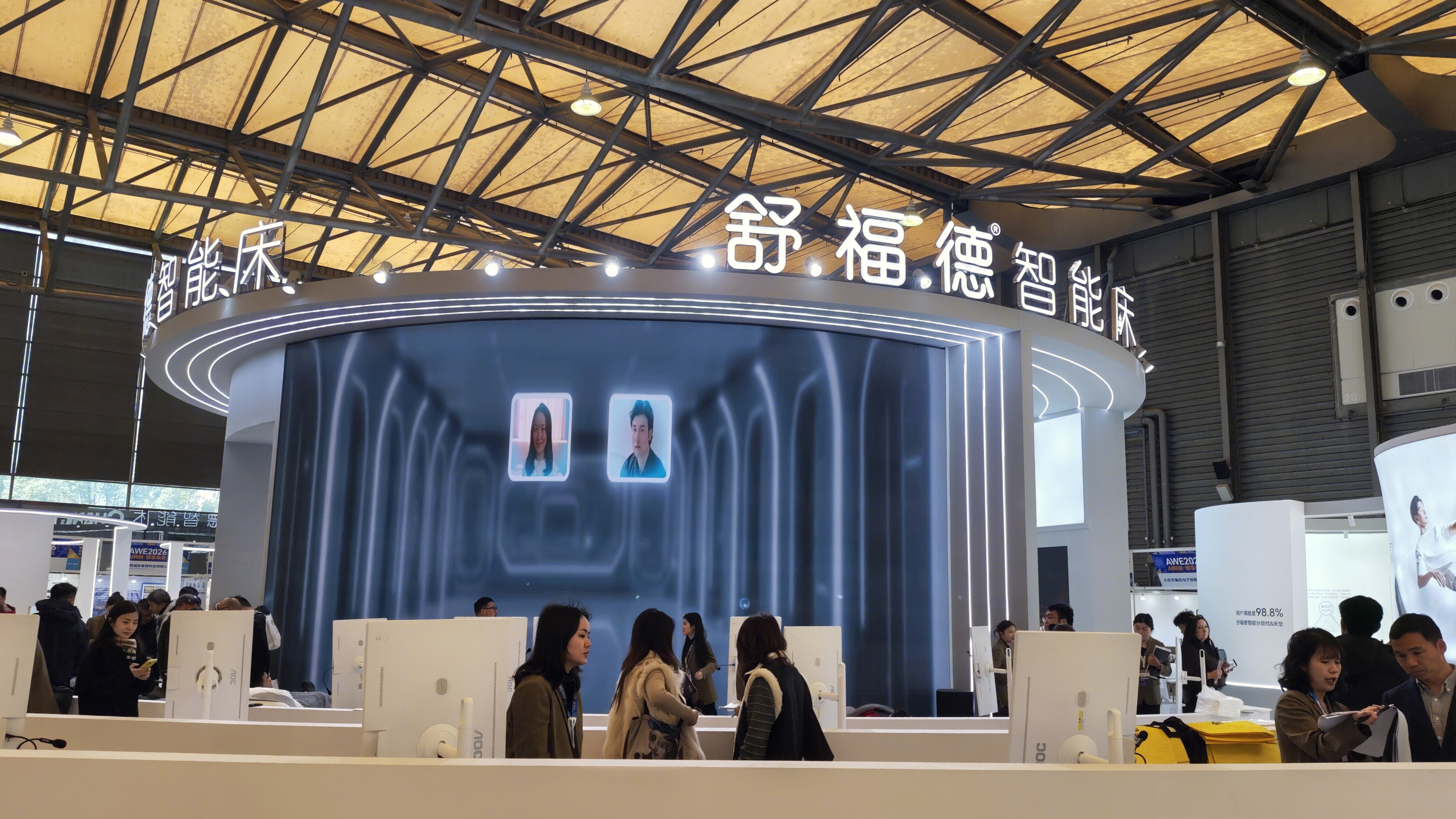 舒福德智能床 麒盛科技股份 智能床品牌