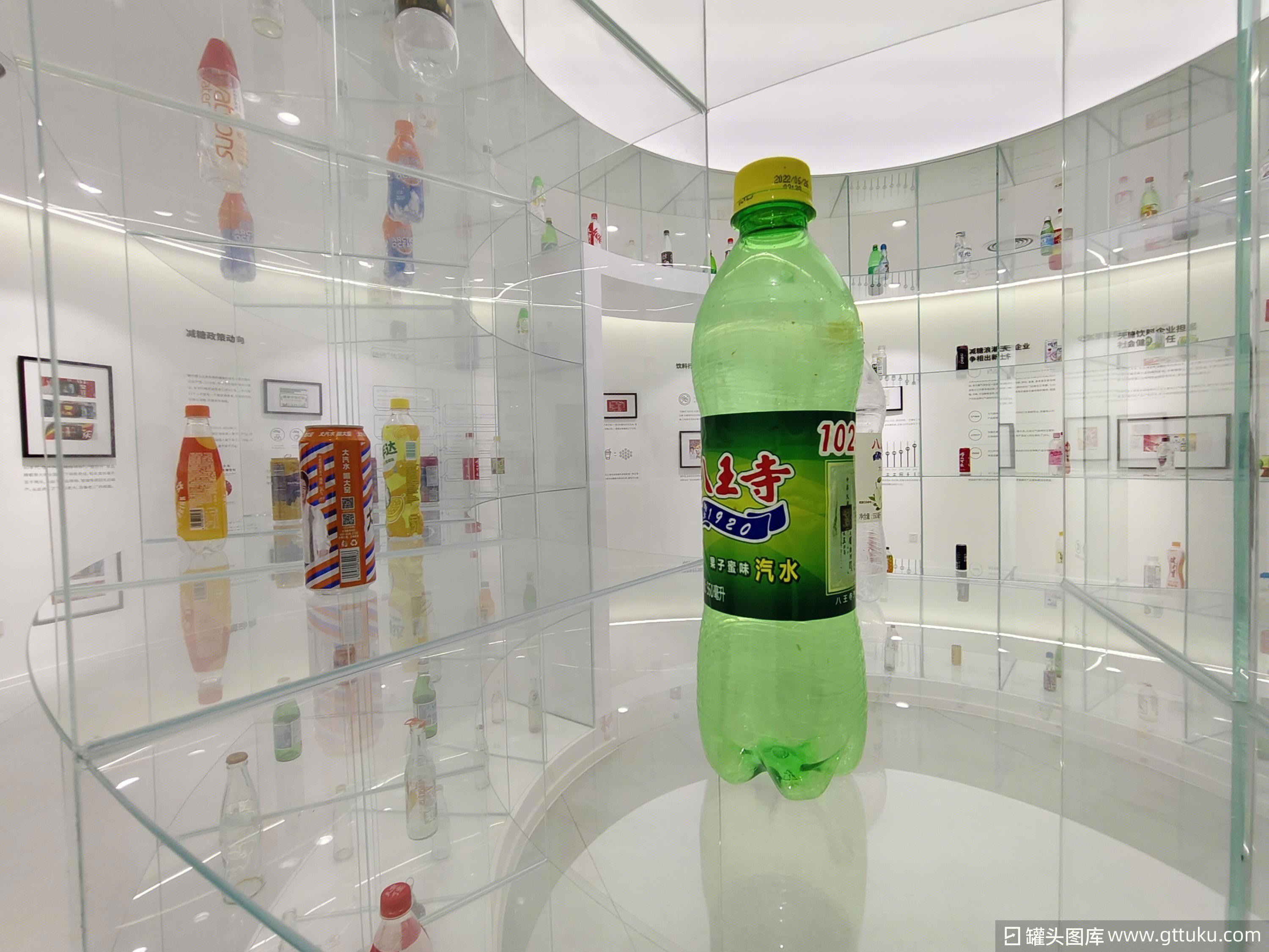 元气森林 八王寺汽水