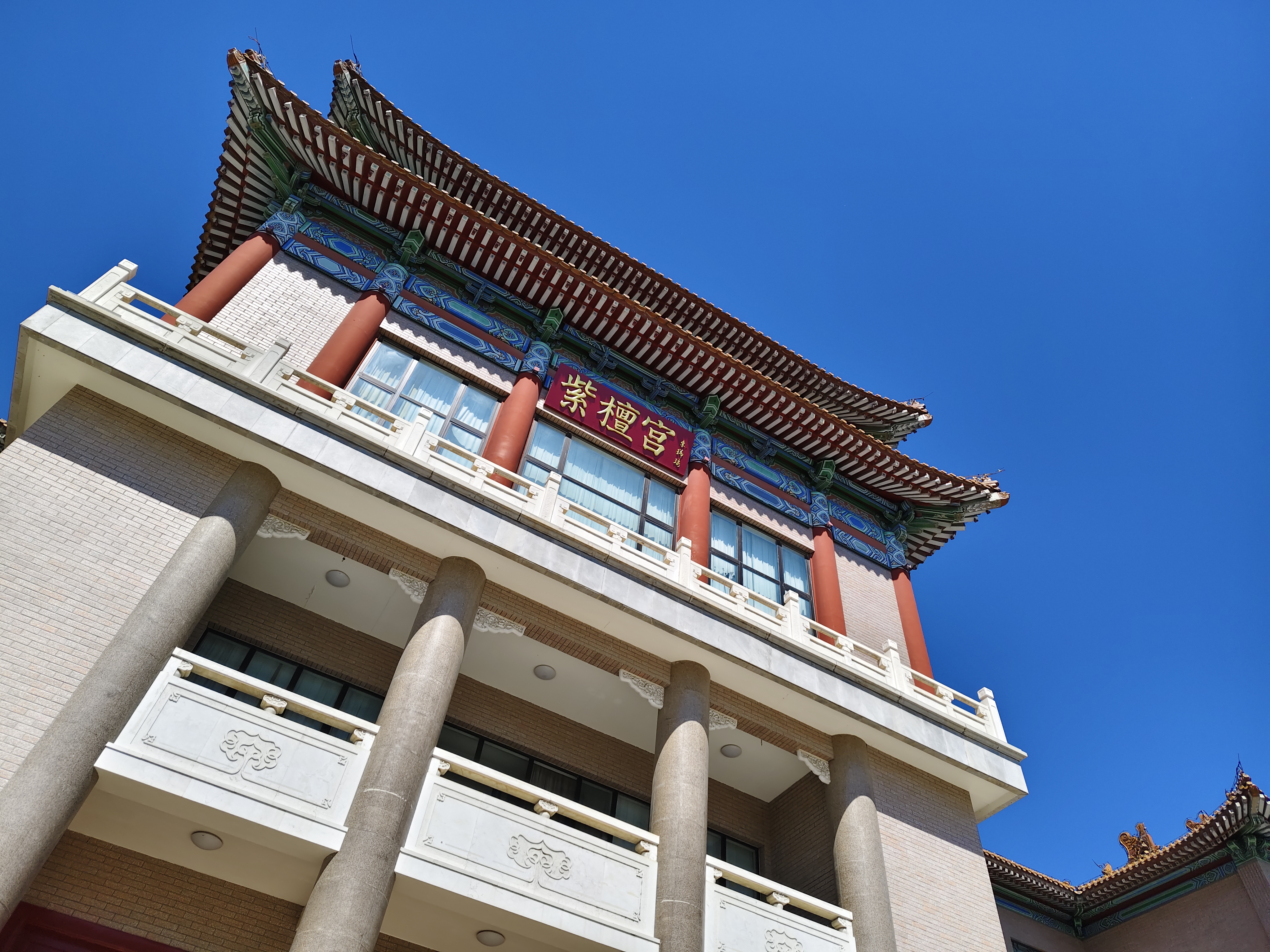 紫檀宫 中国紫檀博物馆 “民间故宫”