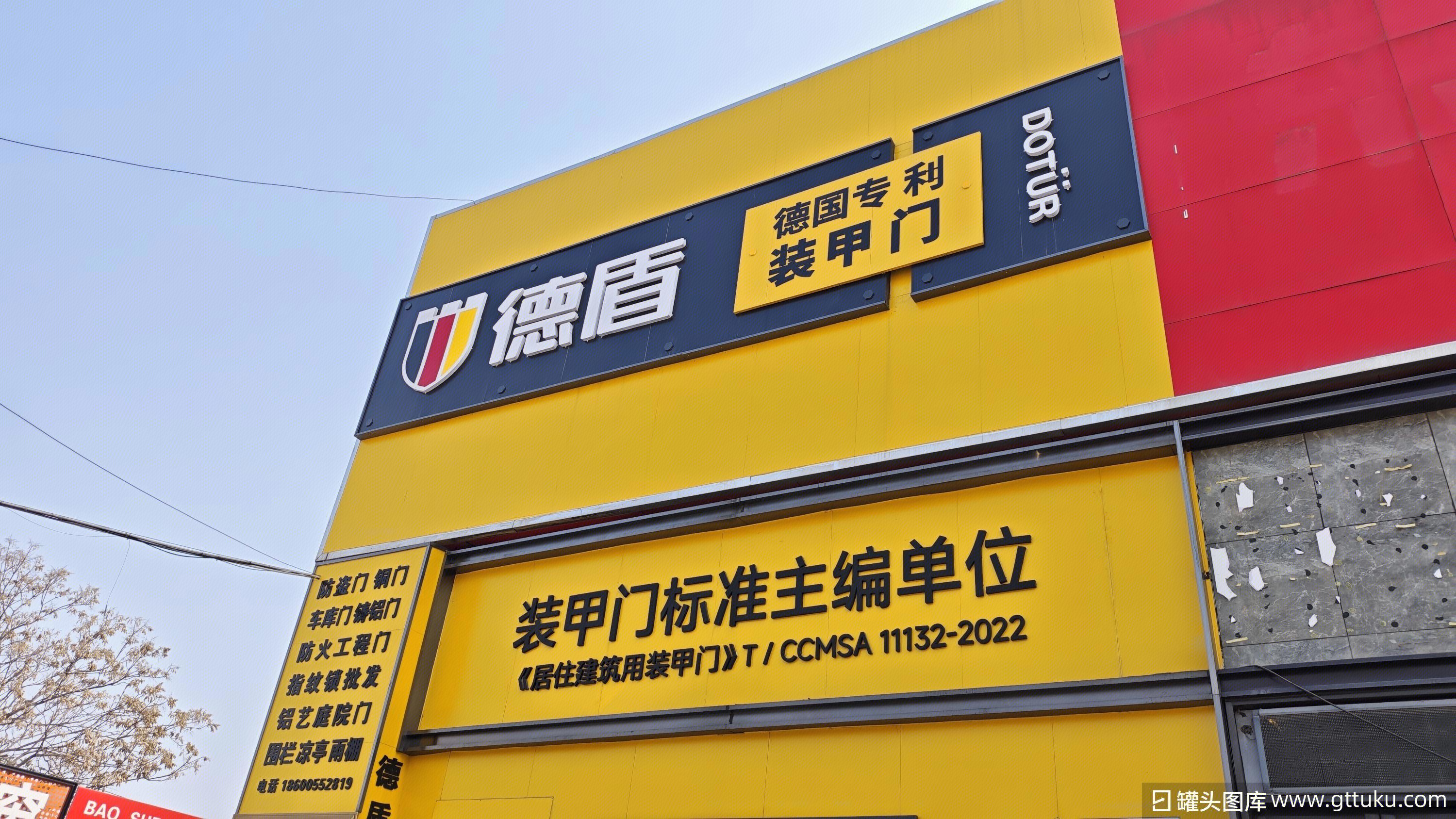 德盾 德国专利装甲门 中国高端安全门品牌