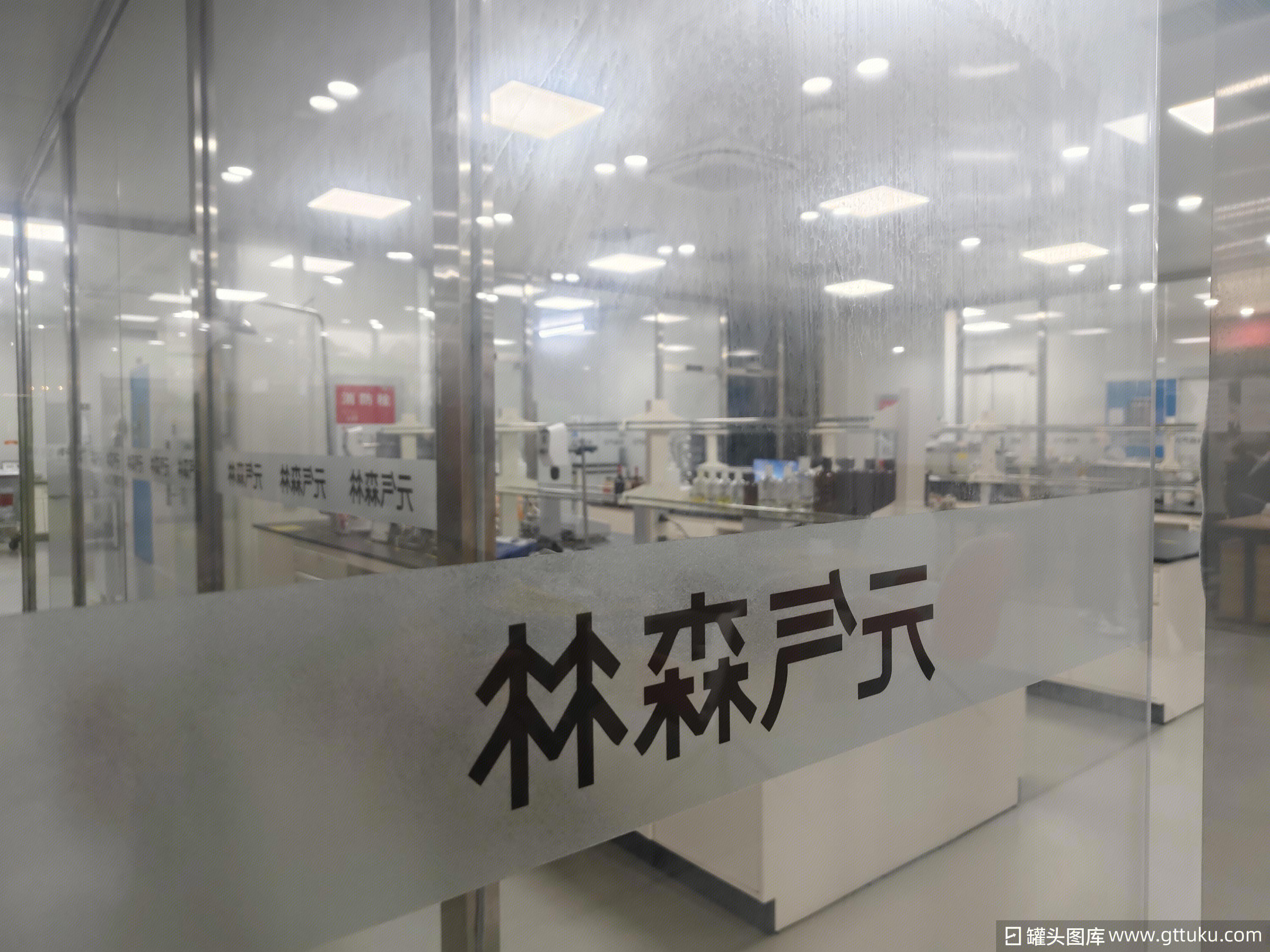 元气森林 饮料品牌 元气森林研发室