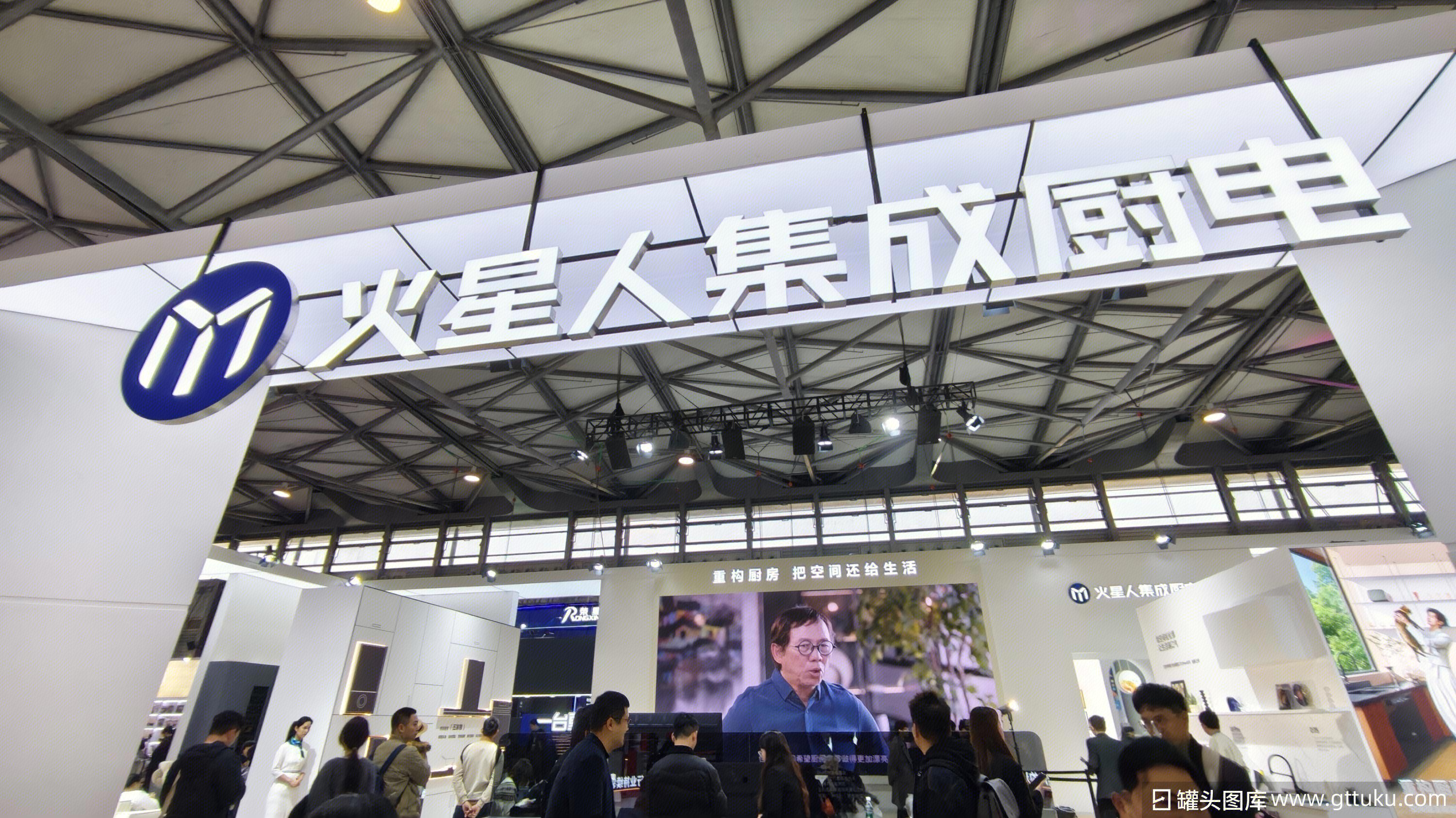 火星人集成厨电 高端厨具品牌