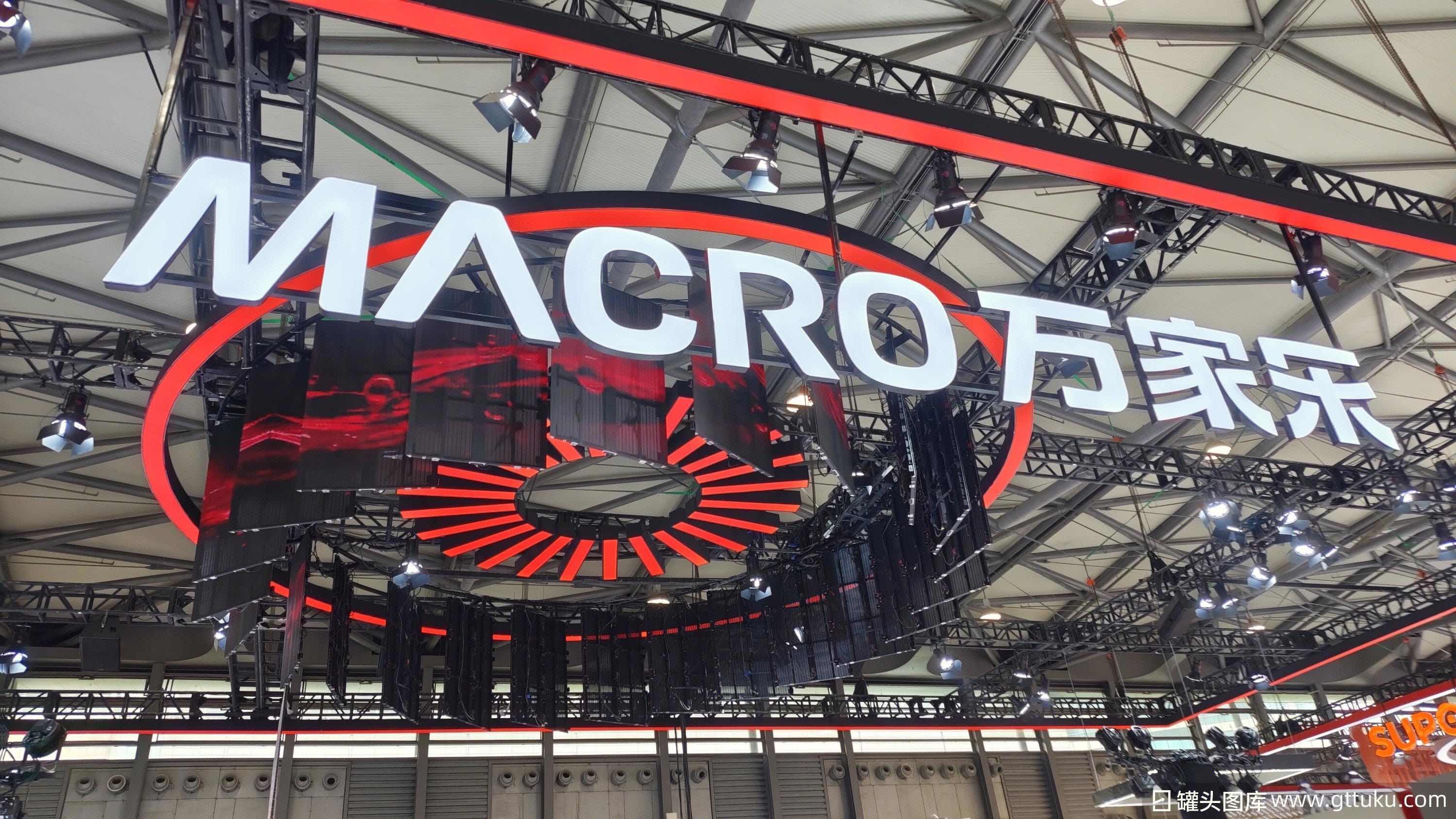 万家乐 MACRO 中国厨卫品牌