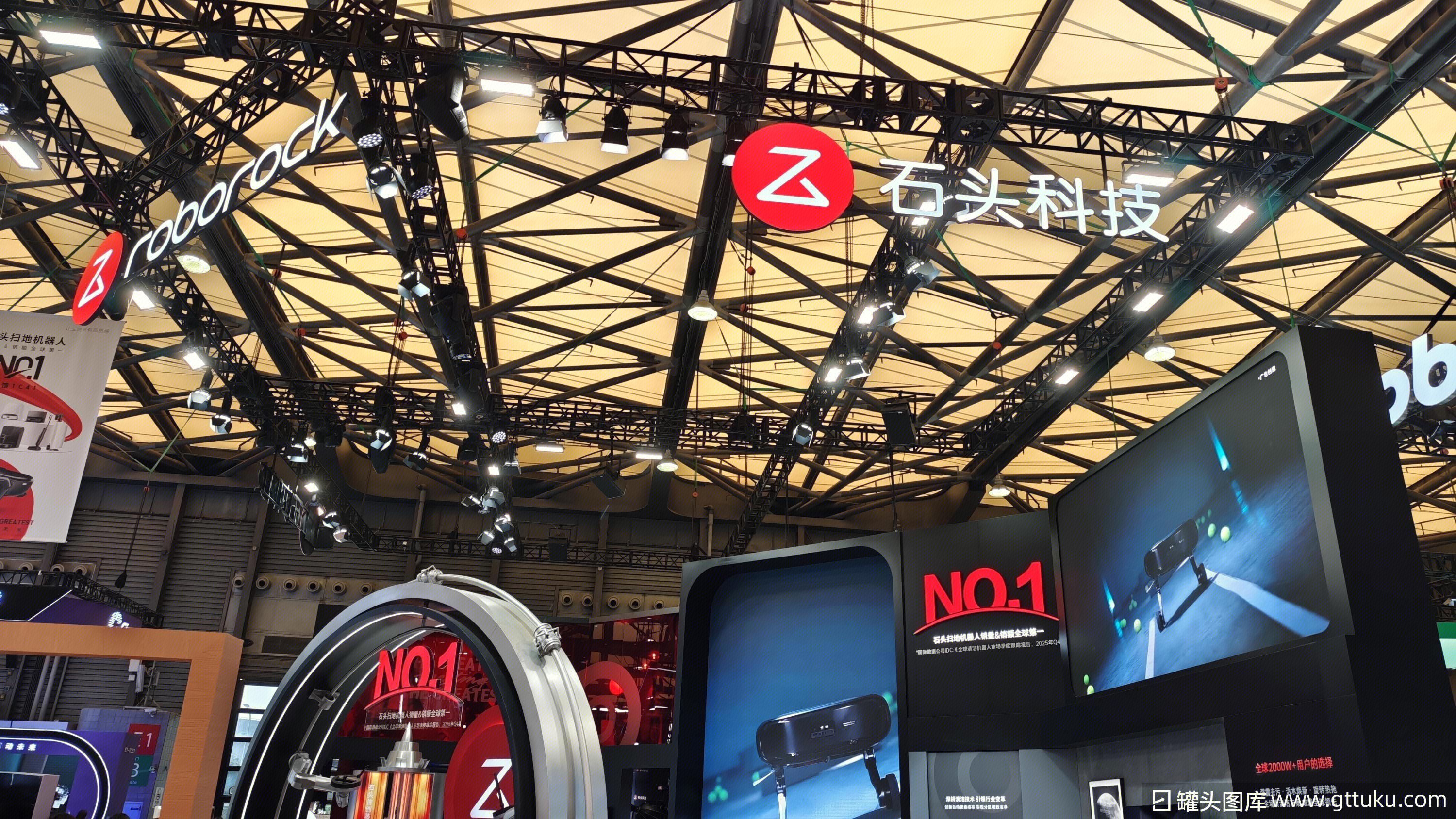 石头科技 家用智能清洁机器人企业