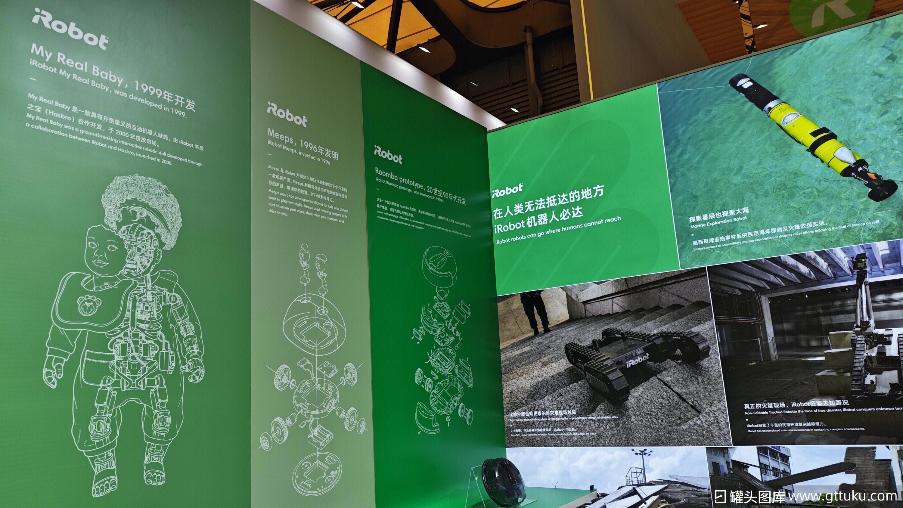 iRobot 全球知名消费类机器人品牌