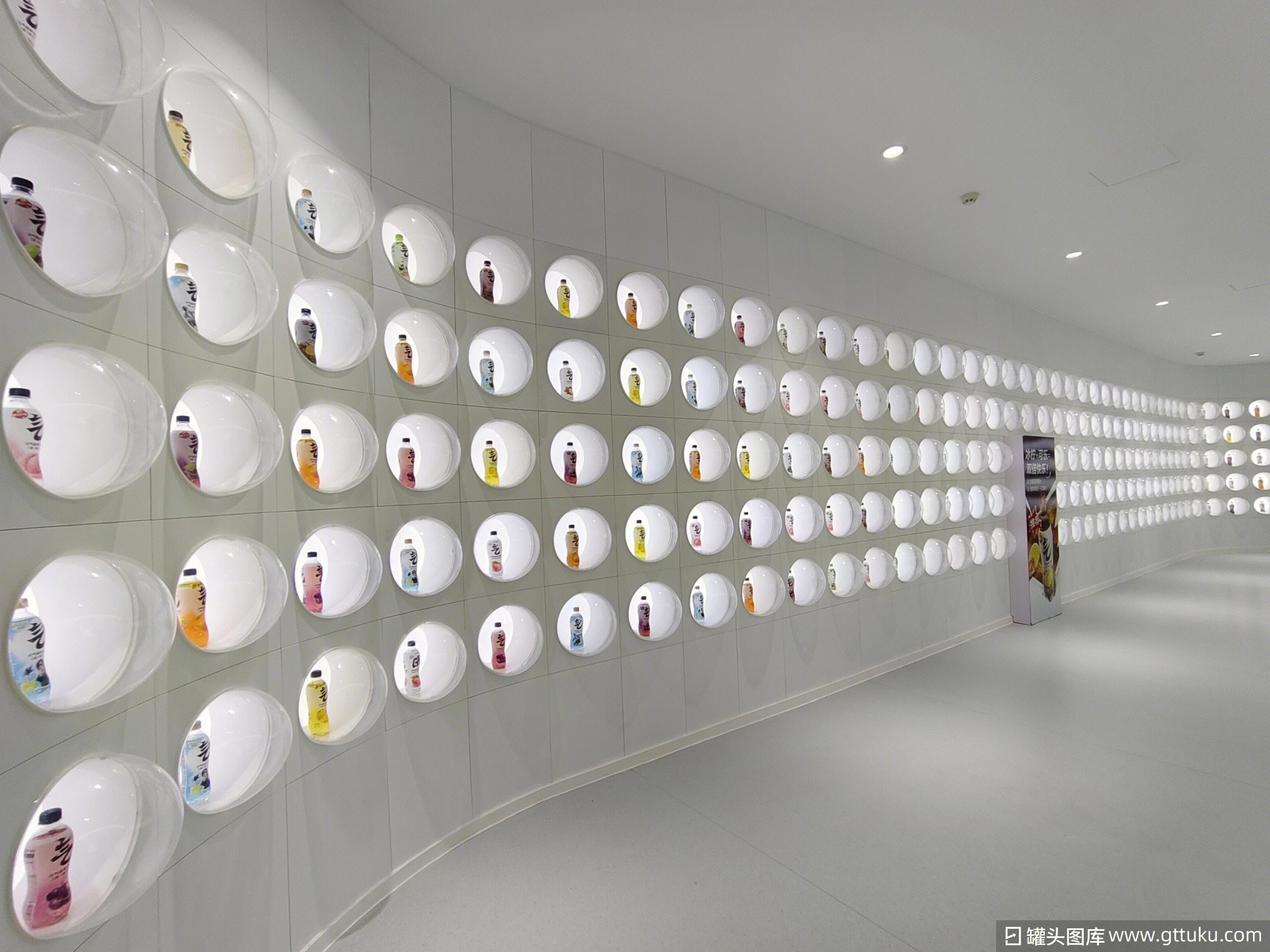 元气森林 饮料品牌 企业产品展示墙