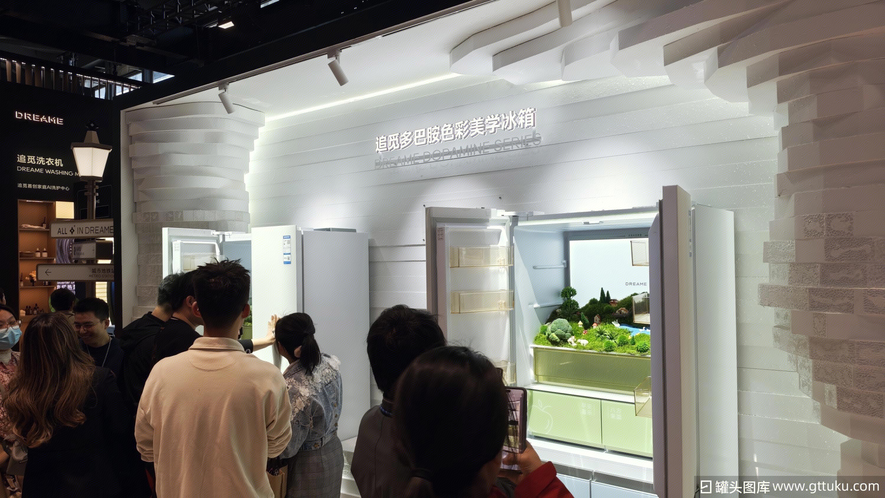 追觅 DREAME 追觅多巴胺色彩美学冰箱