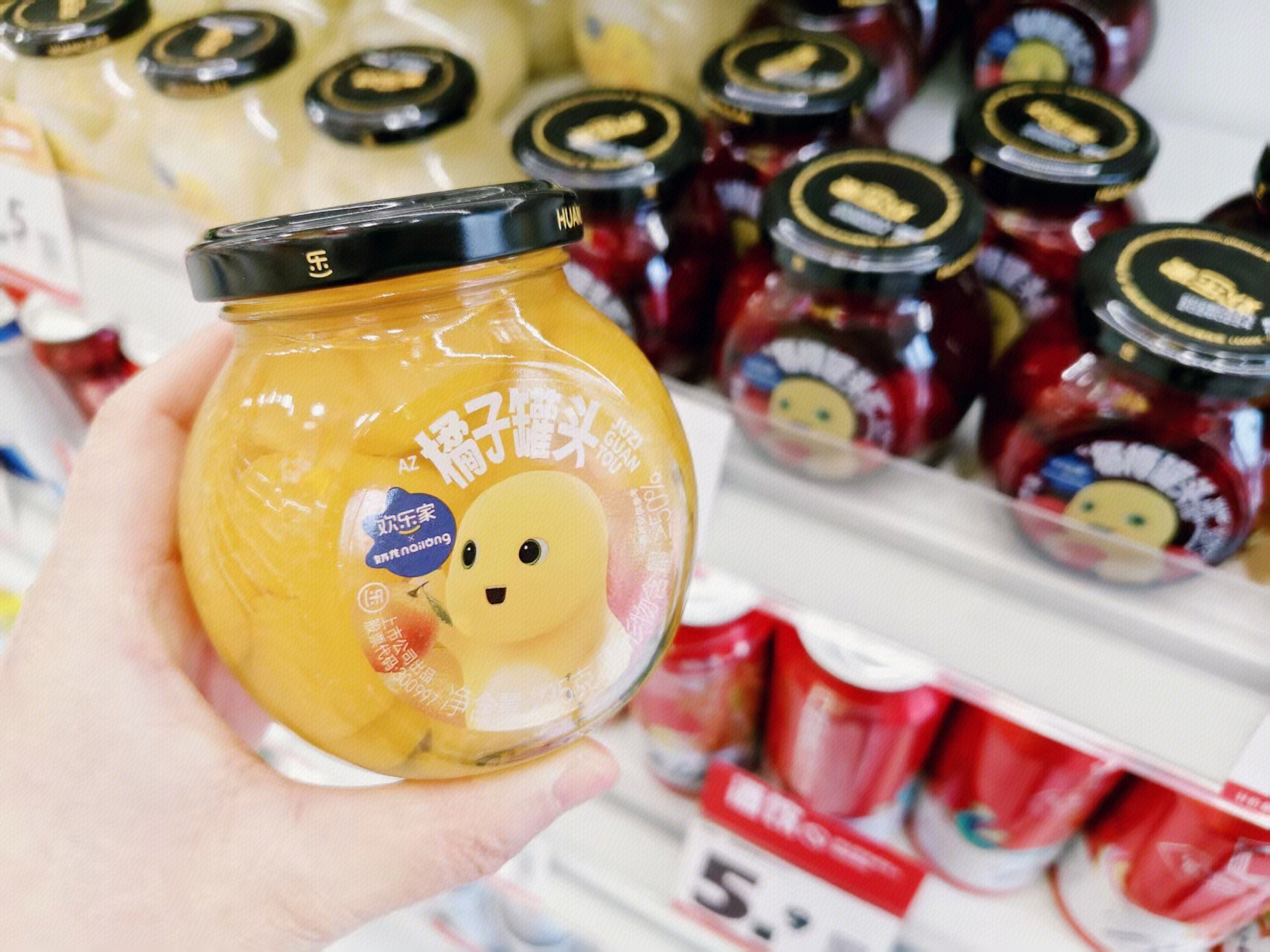 欢乐家 水果罐头 橘子罐头 水果加工制品 速食