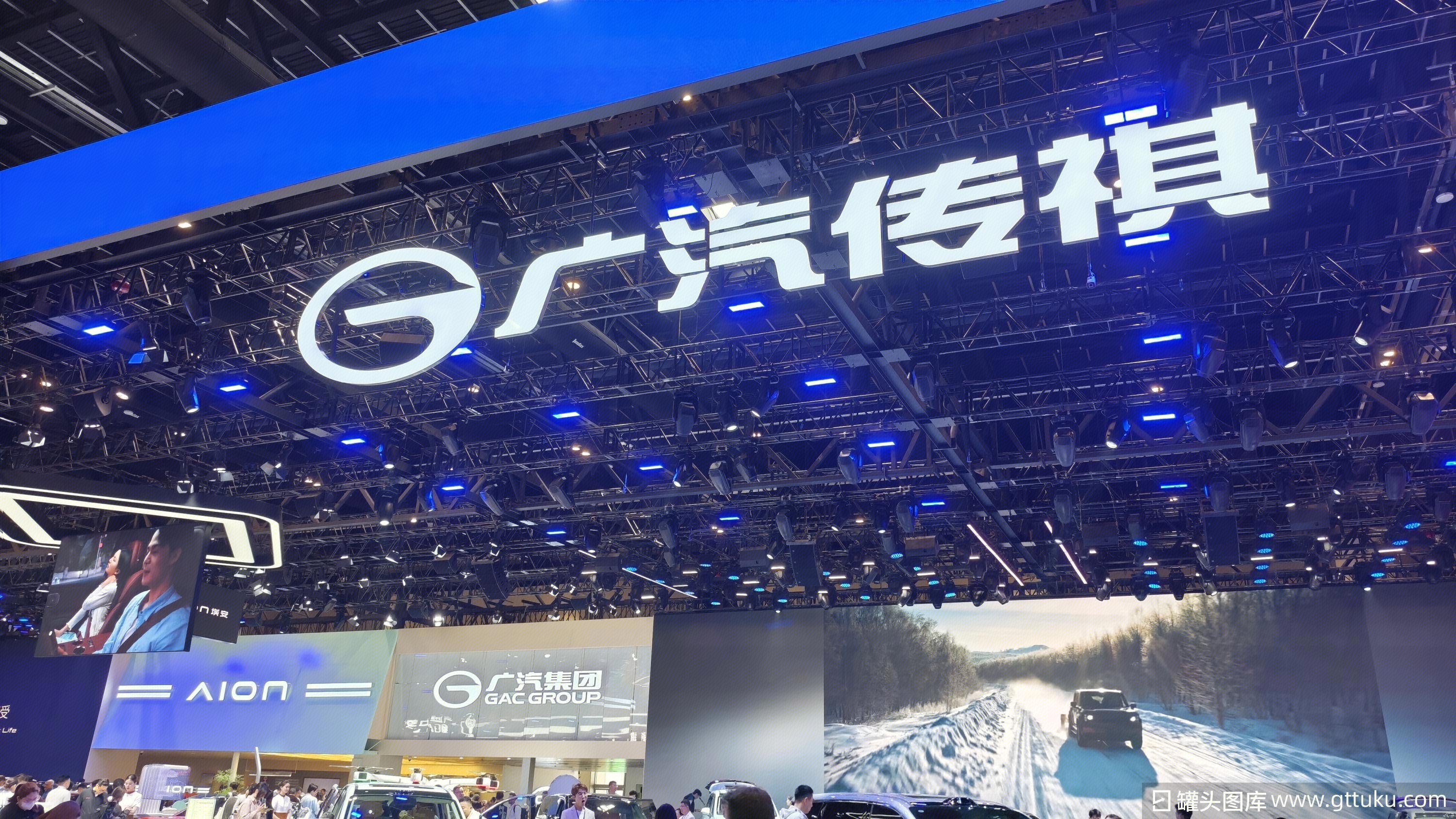 广汽传祺 GAC Trumpchi 广汽集团