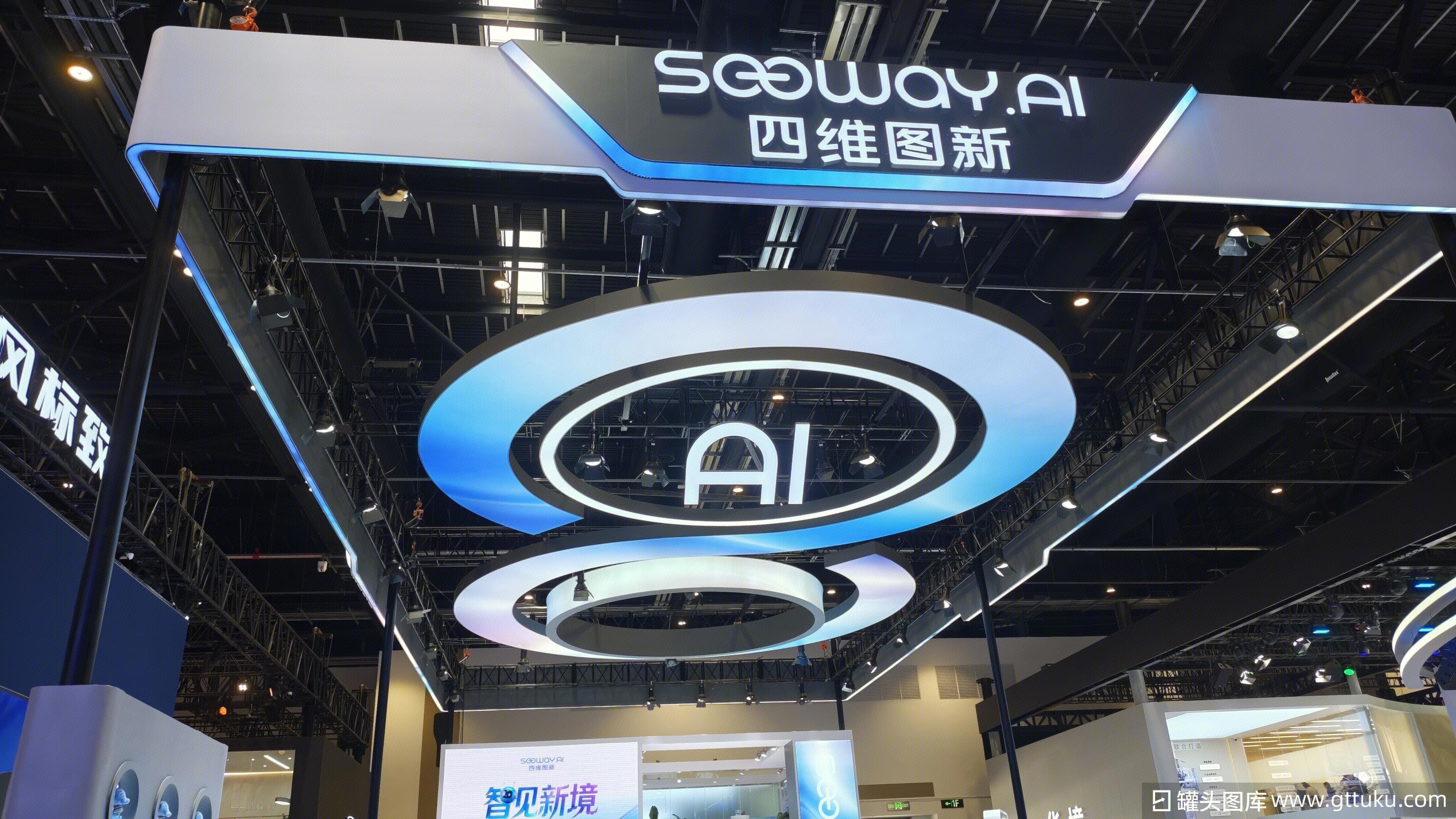 四维图新 高精地图 软硬一体全栈式汽车智能化解决方案