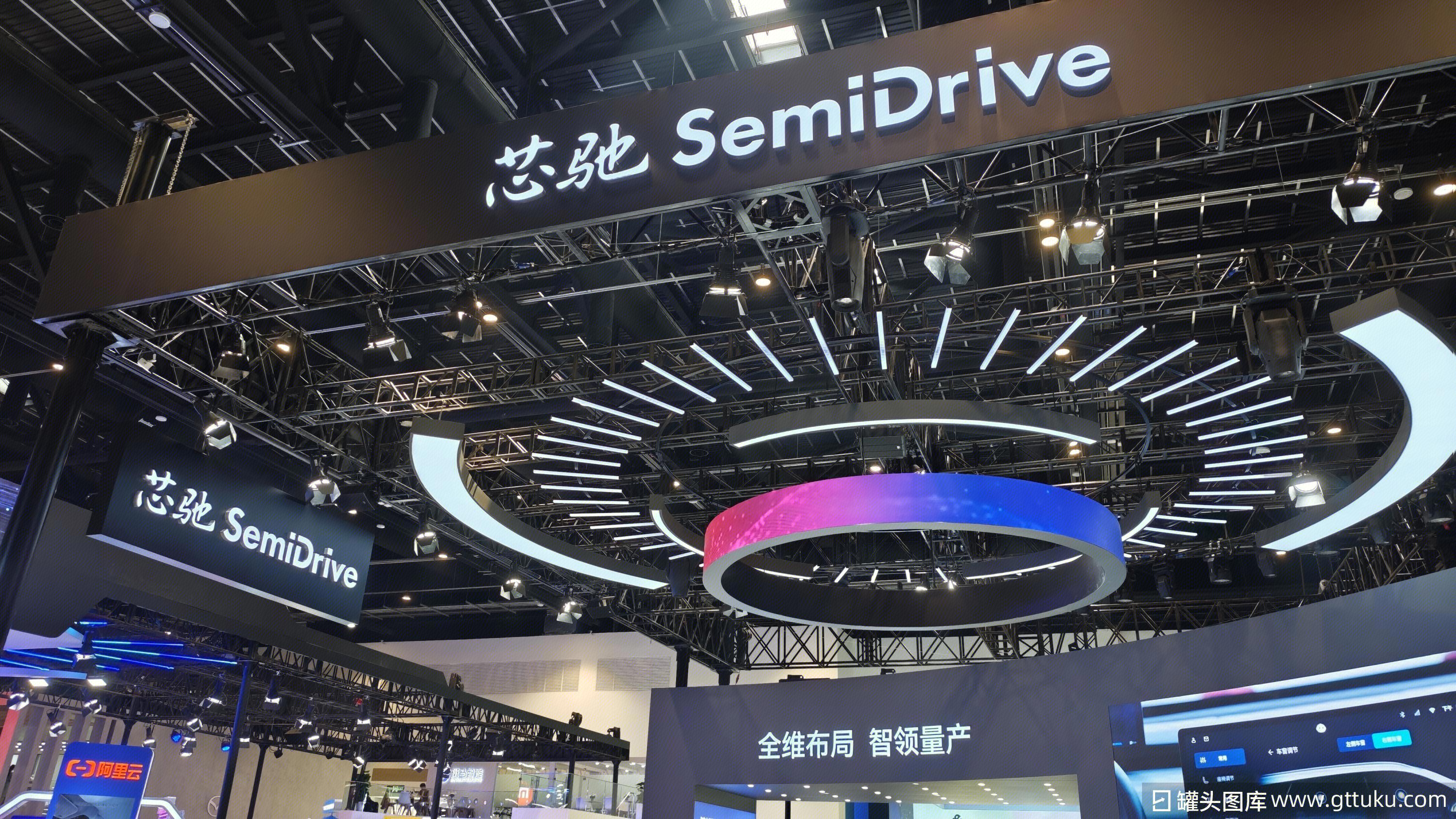 国内车规芯片领军企业 芯驰科技 SemiDrive