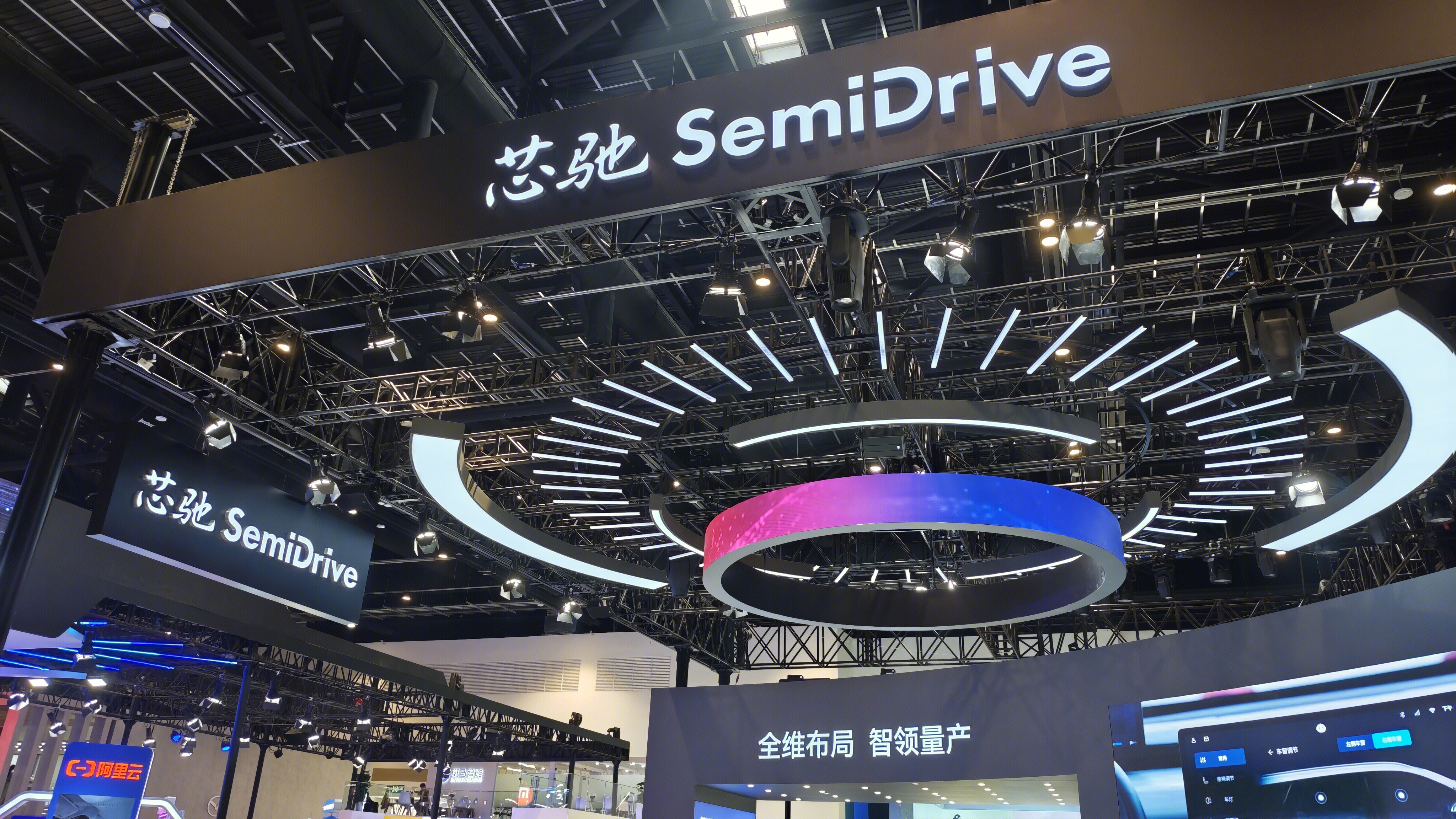 国内车规芯片领军企业 芯驰科技 SemiDrive