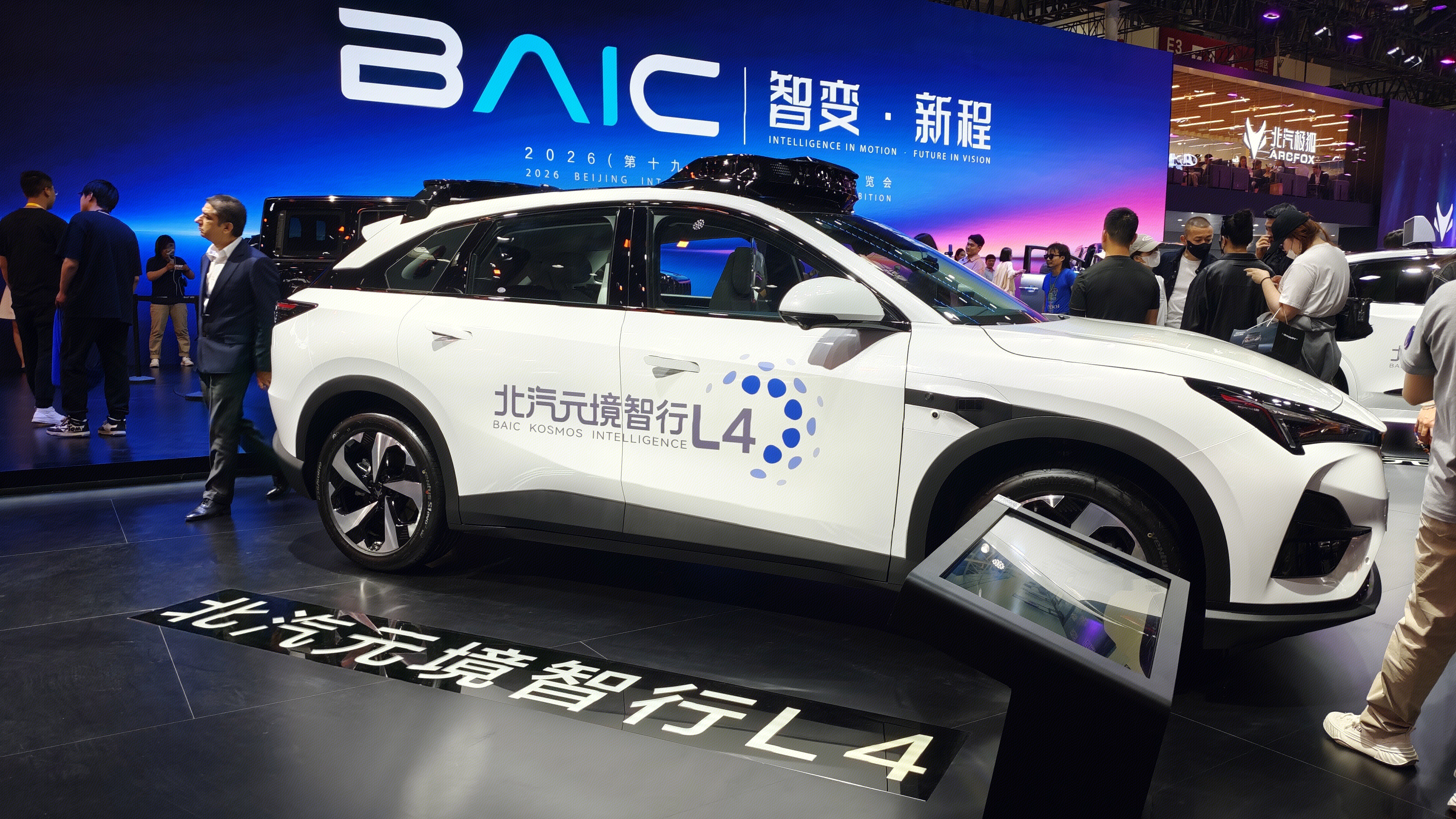 北汽元境智行L4 北汽 “元境智能” 体系 无人驾驶出租车 自动智驾方案