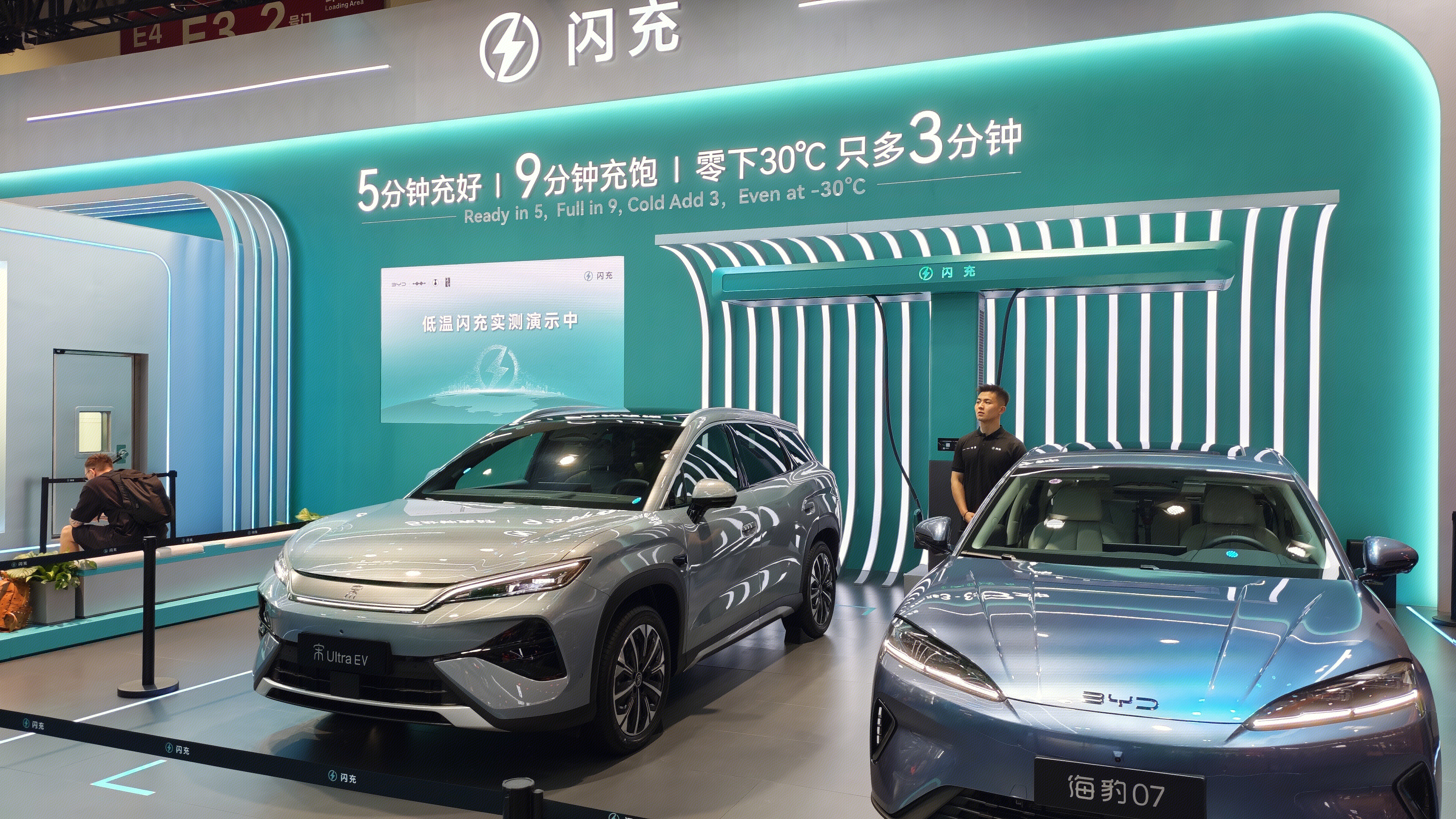 比亚迪闪充技术 闪充充电桩 宋UltraEV 海豹07