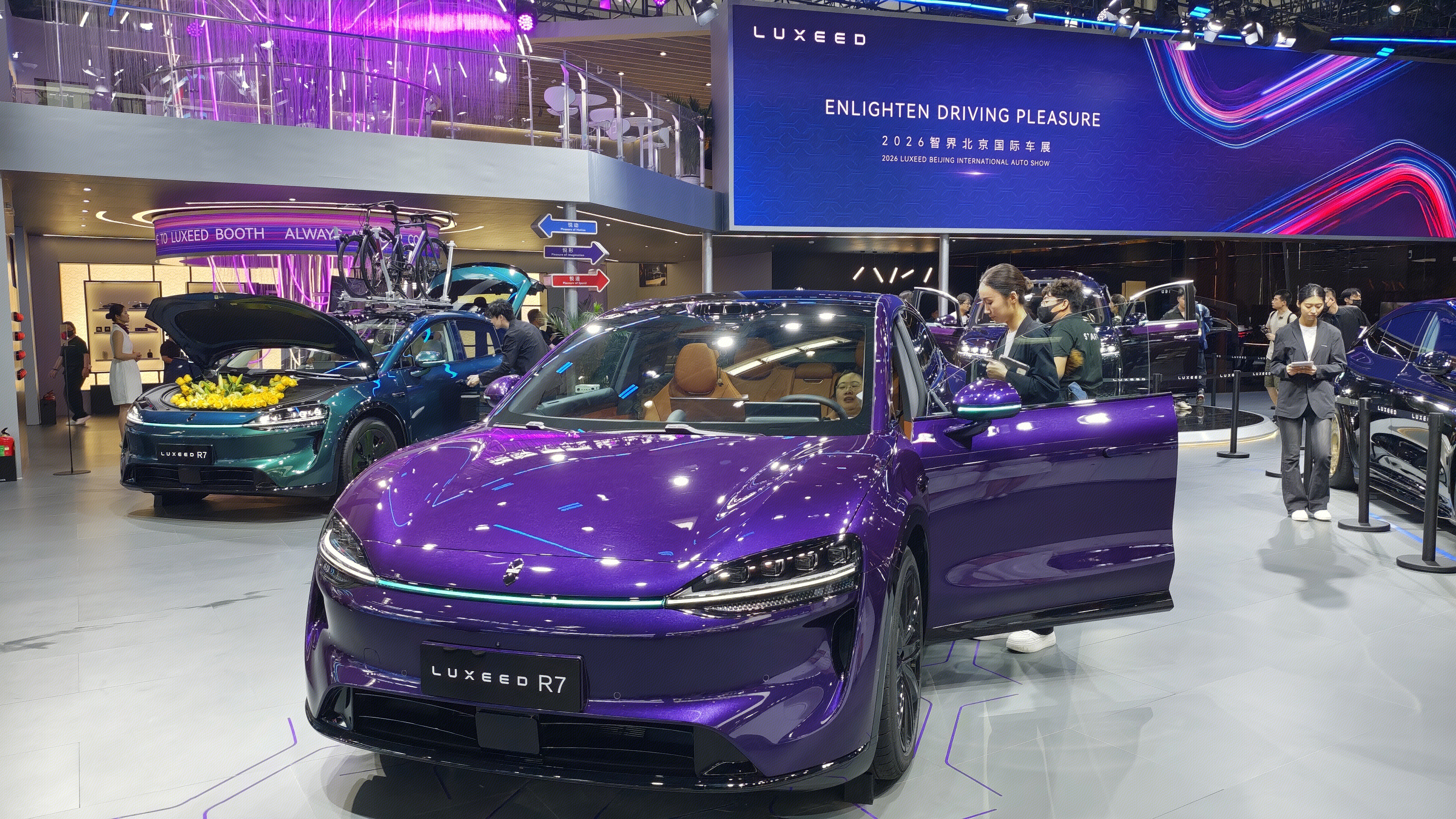 鸿蒙智行智界R7 华为与奇瑞合推汽车 纯电中型轿跑 SUV