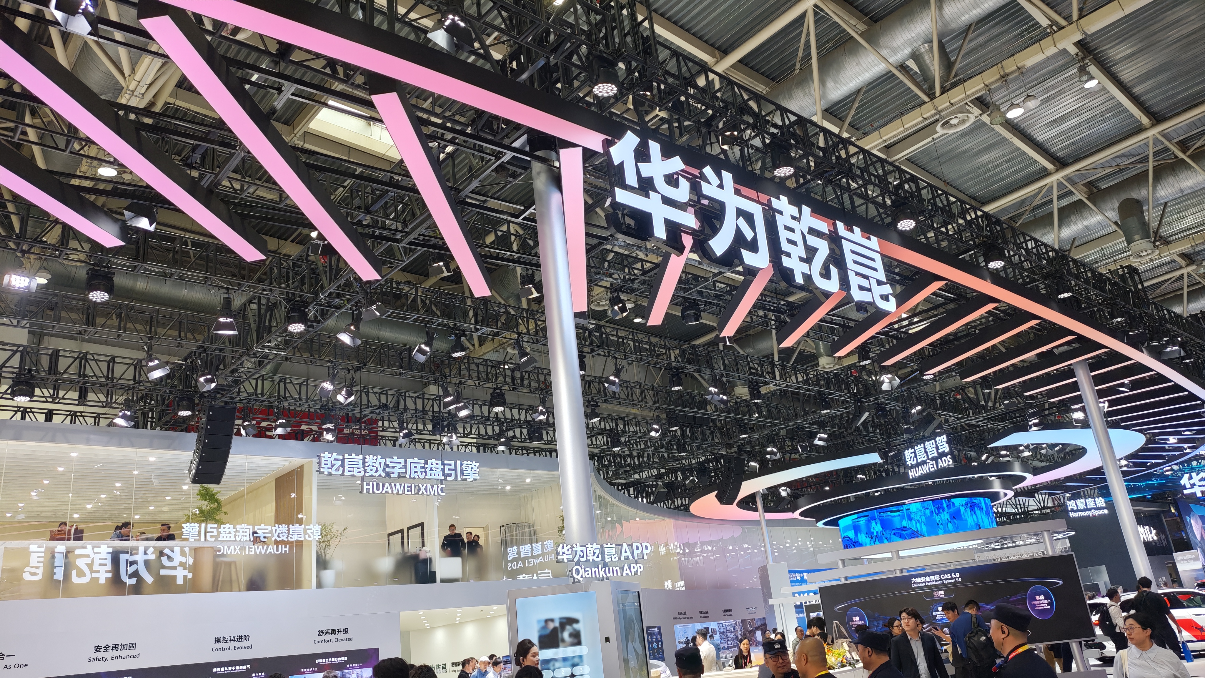 华为乾崑 乾崑数字底盘引擎 HUAWEI XMC  华为乾崑展台