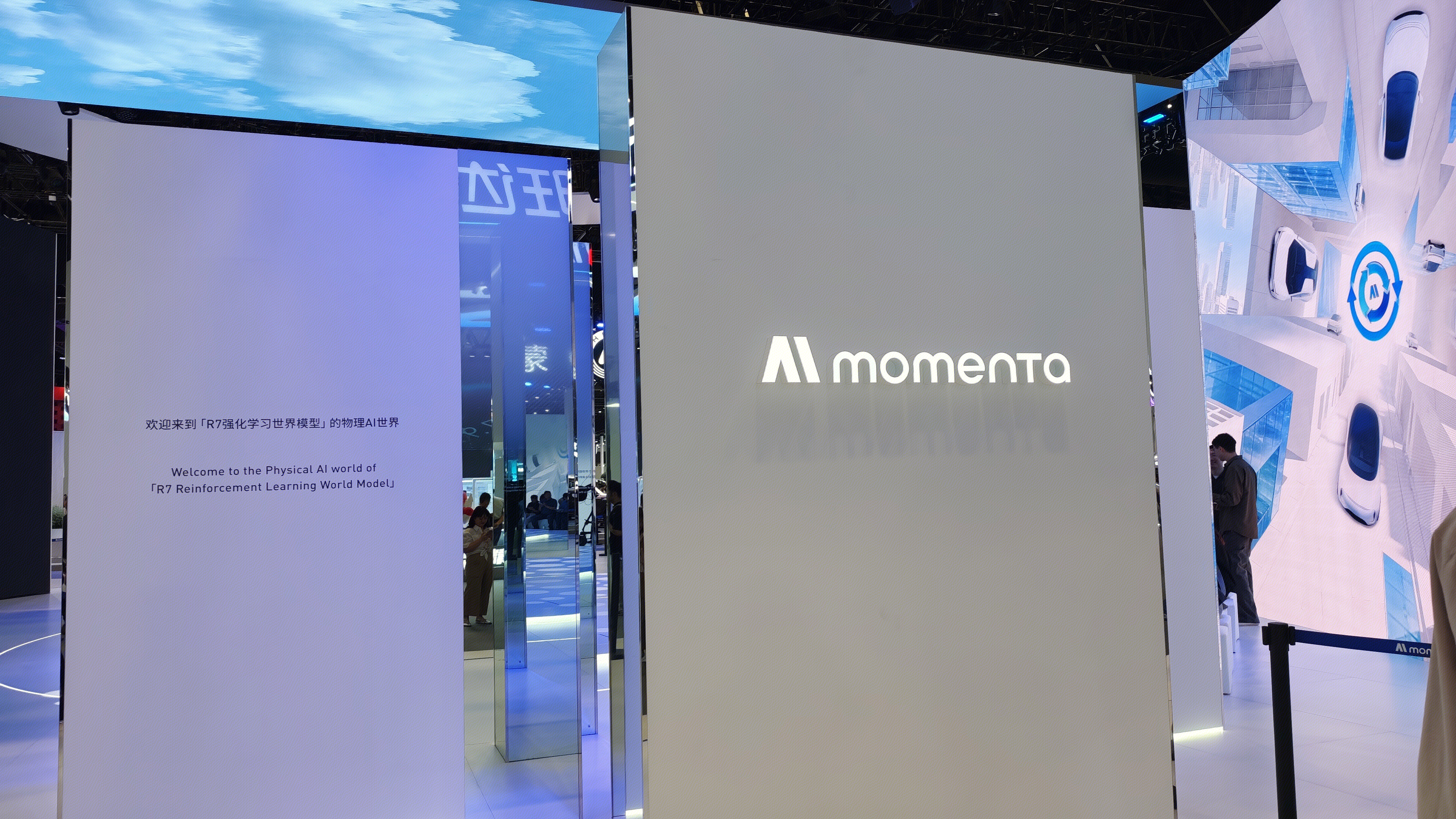 自动驾驶公司 Momenta 初速度 R7 强化学习世界模型