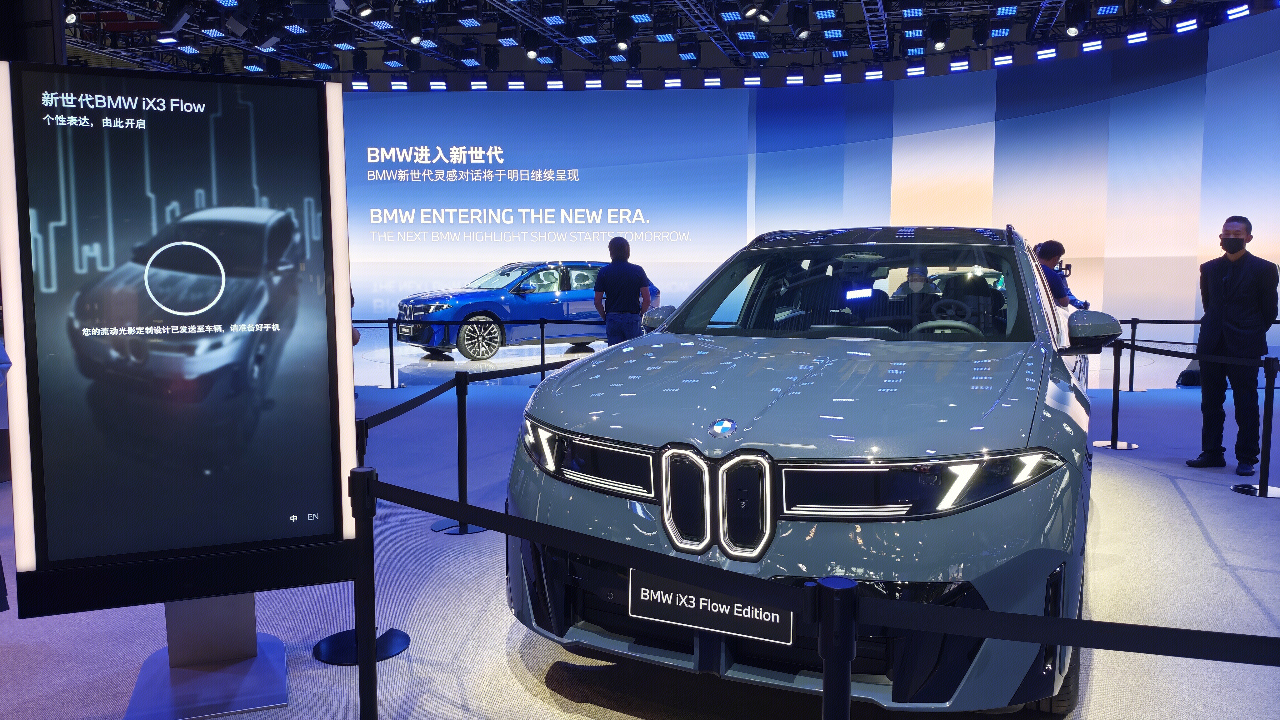 宝马 新世代BMWiX3Flow 全球首款量产级 EInk 电子墨水引擎盖概念车
