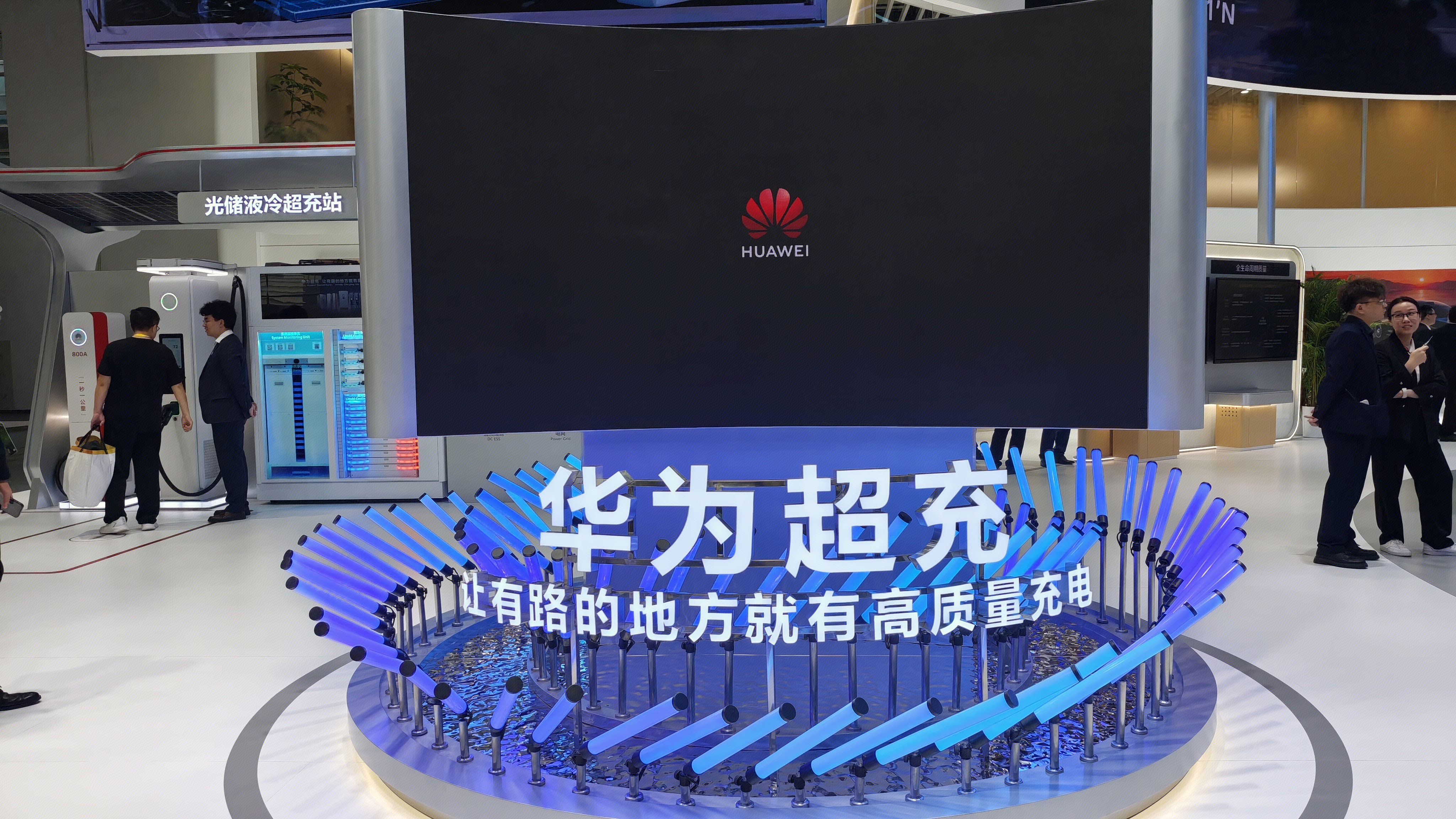 华为 HUAWEI 华为超充 华为光储液冷超充站方案