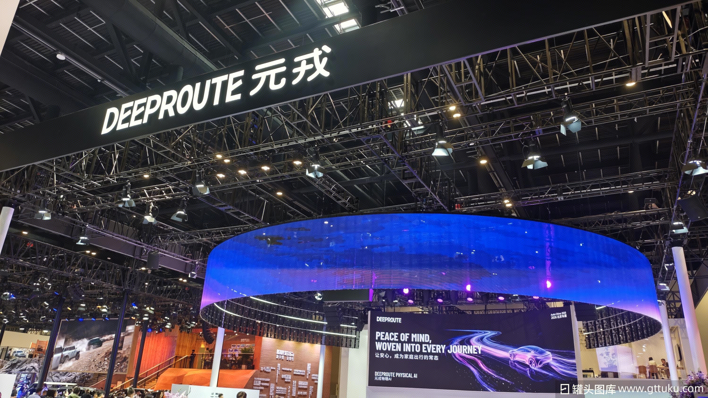 自动驾驶技术企业 元戎启行 DEEPROUTE