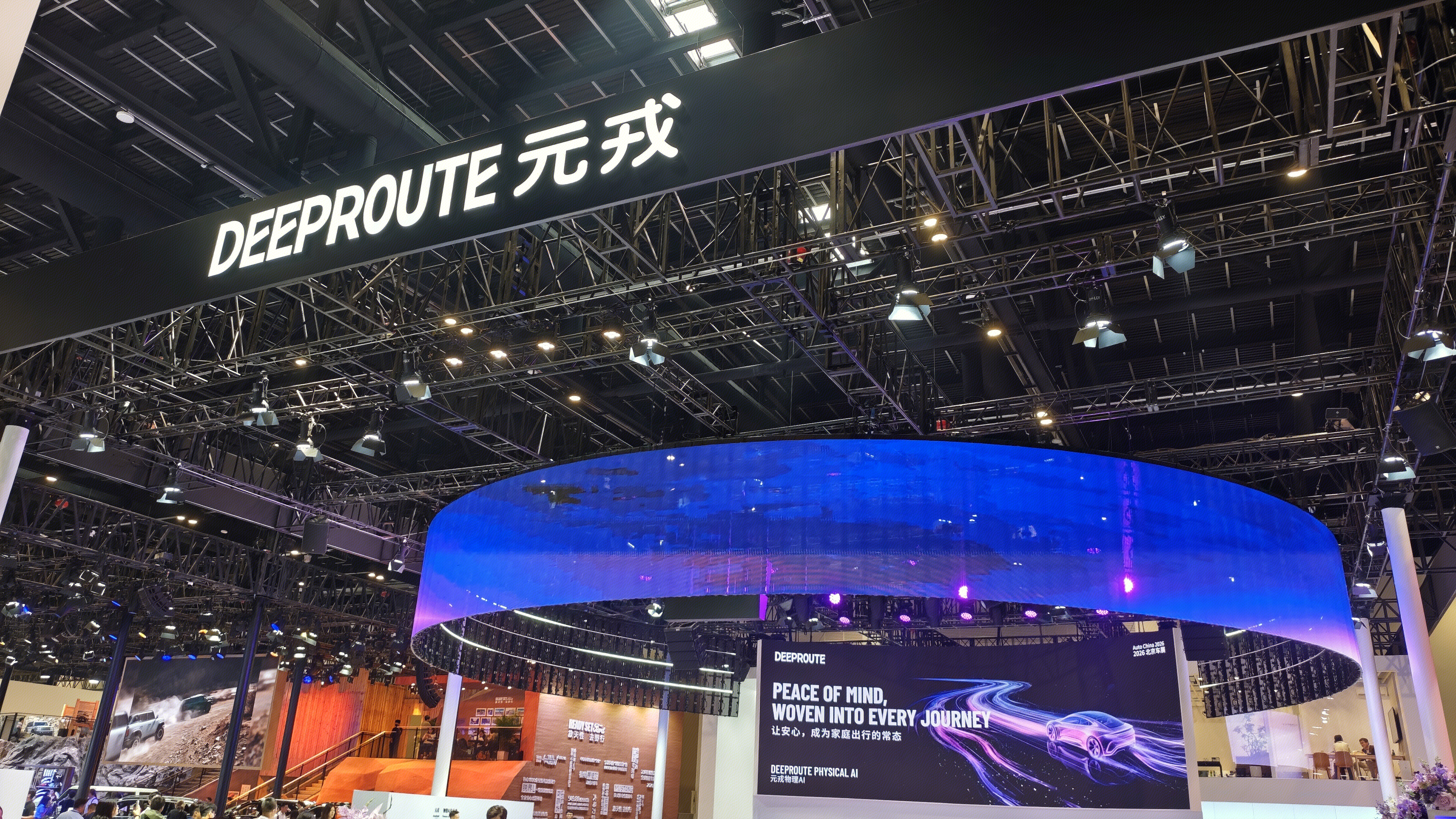 自动驾驶技术企业 元戎启行 DEEPROUTE