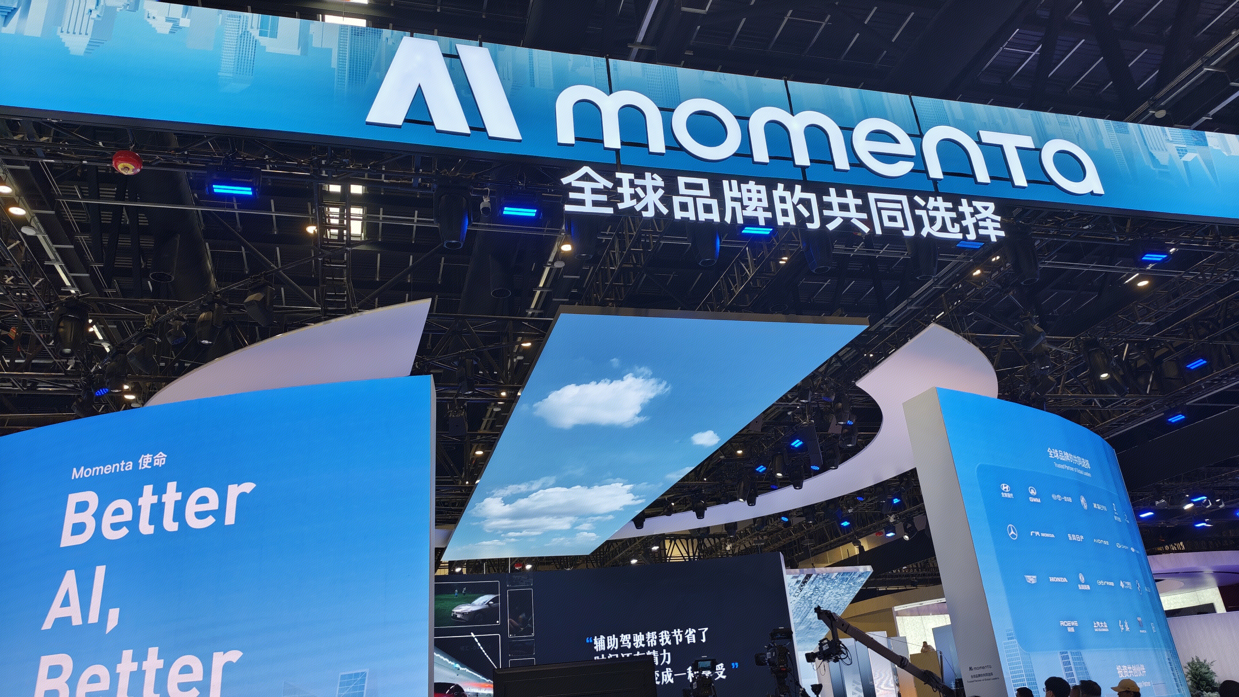 自动驾驶公司  Momenta 初速度