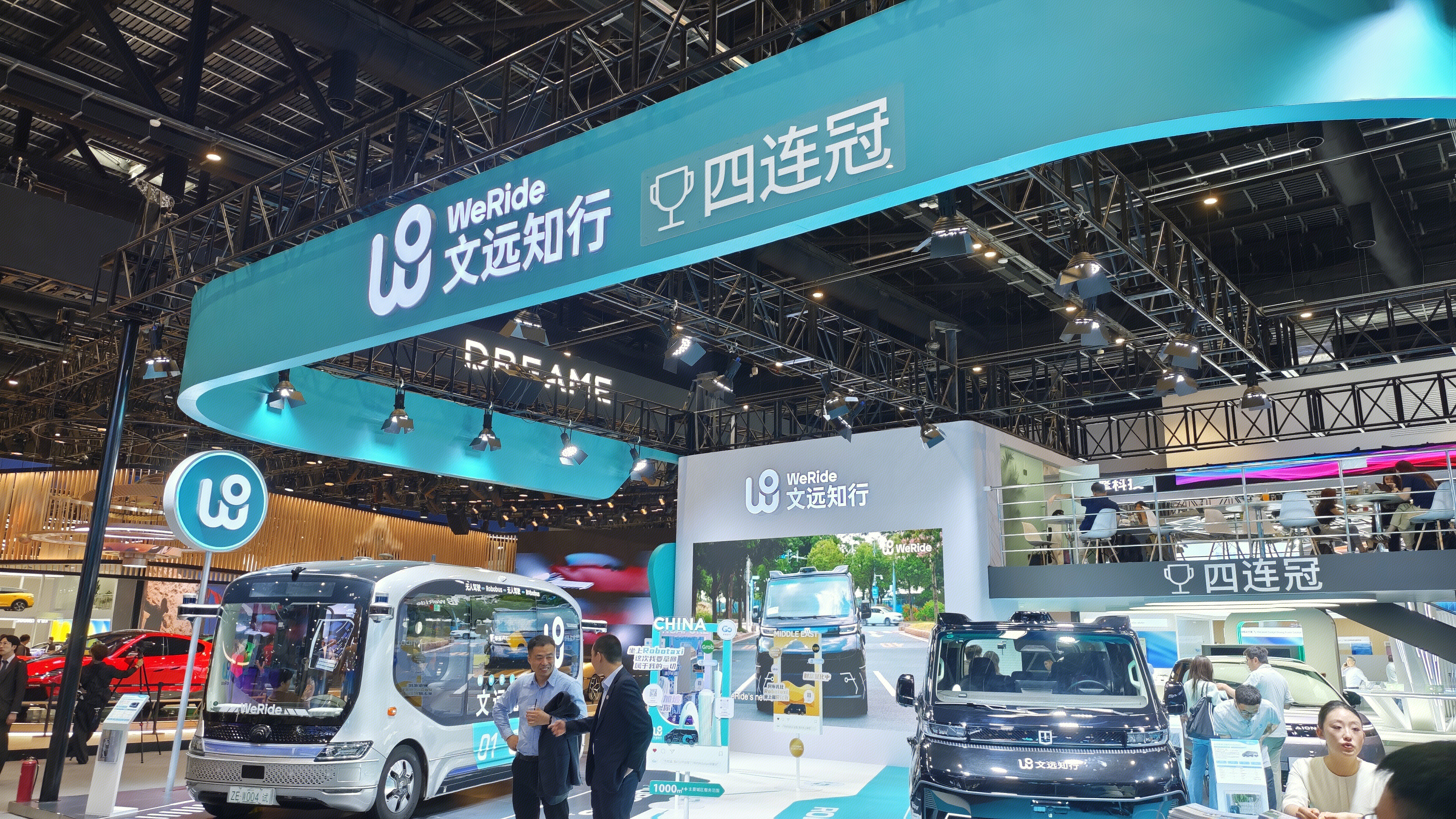 文远知行 WeRide  WRD 3.0 自动驾驶方案四连冠