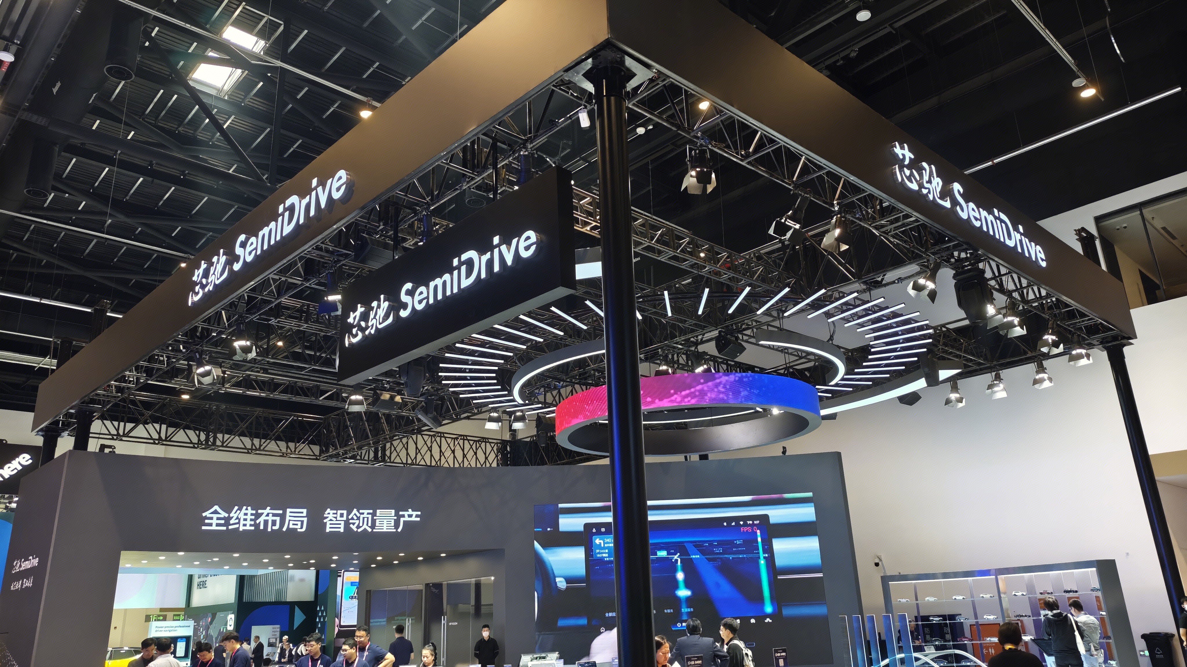 国内车规芯片领军企业 芯驰科技 SemiDrive