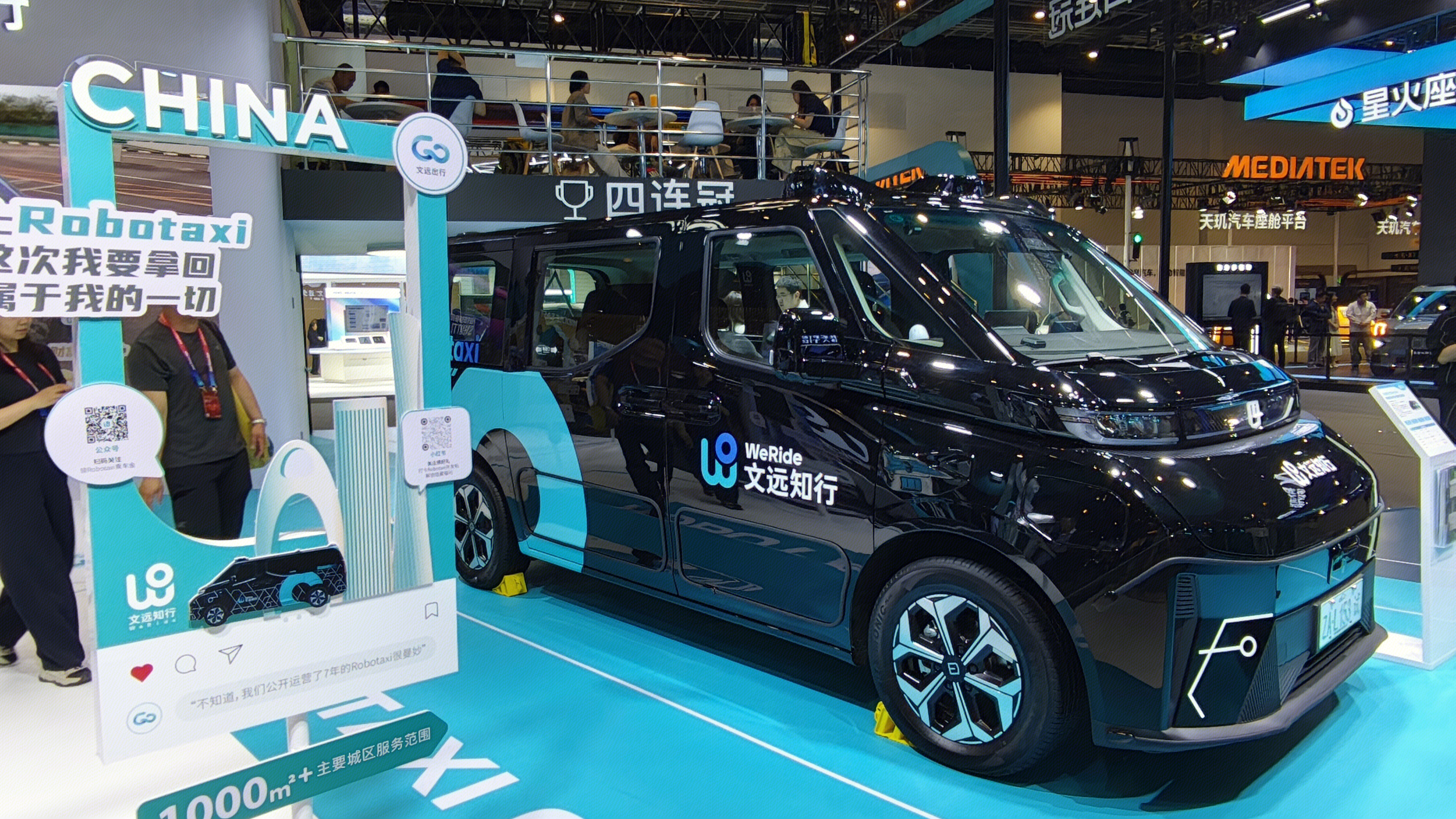 文远知行 WeRide L4 级无人驾驶小巴 Robotaxi 纯电自动驾驶运营车辆
