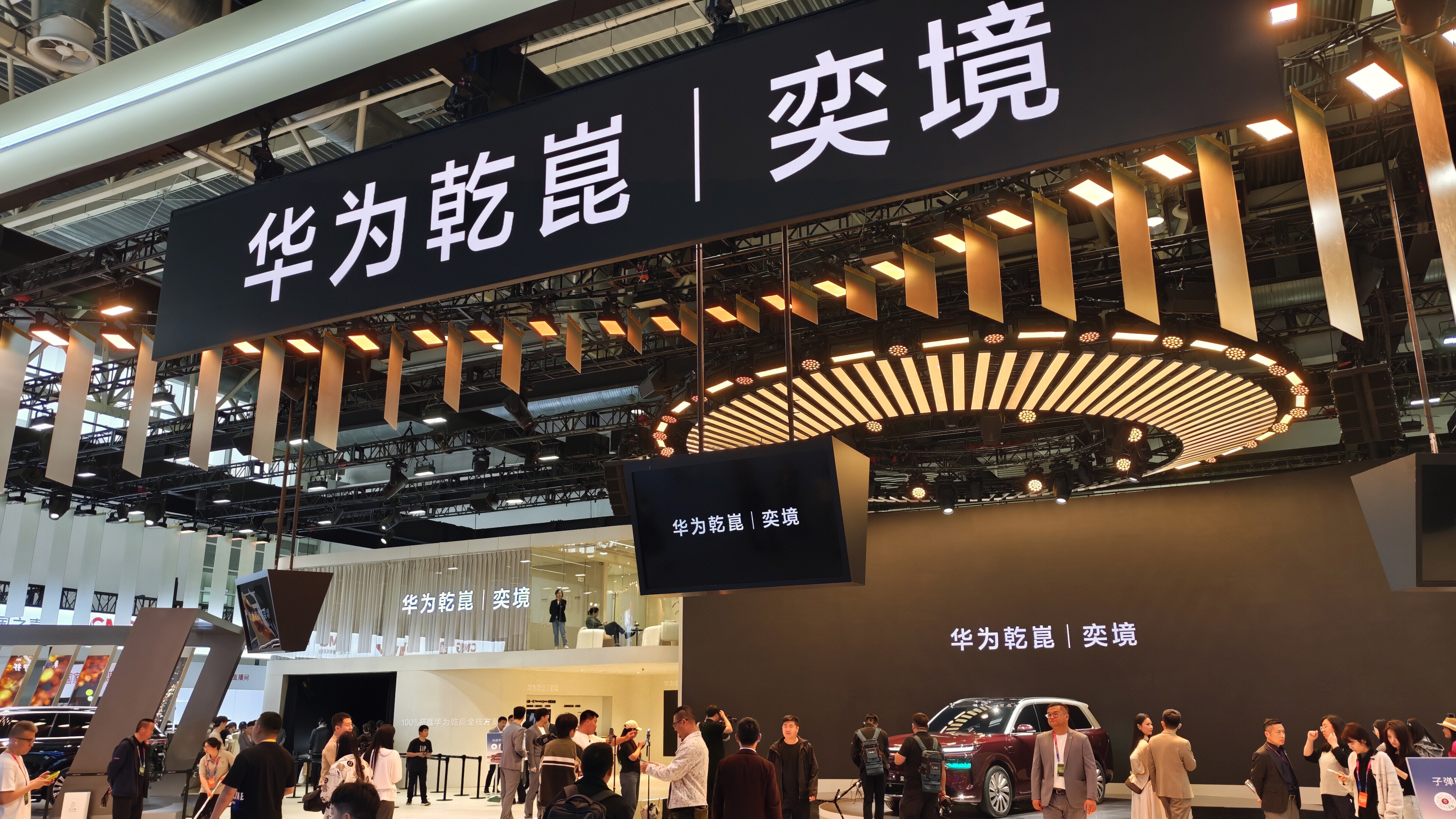 高端新能源品牌 奕境 华为乾崑 华为智能汽车业务