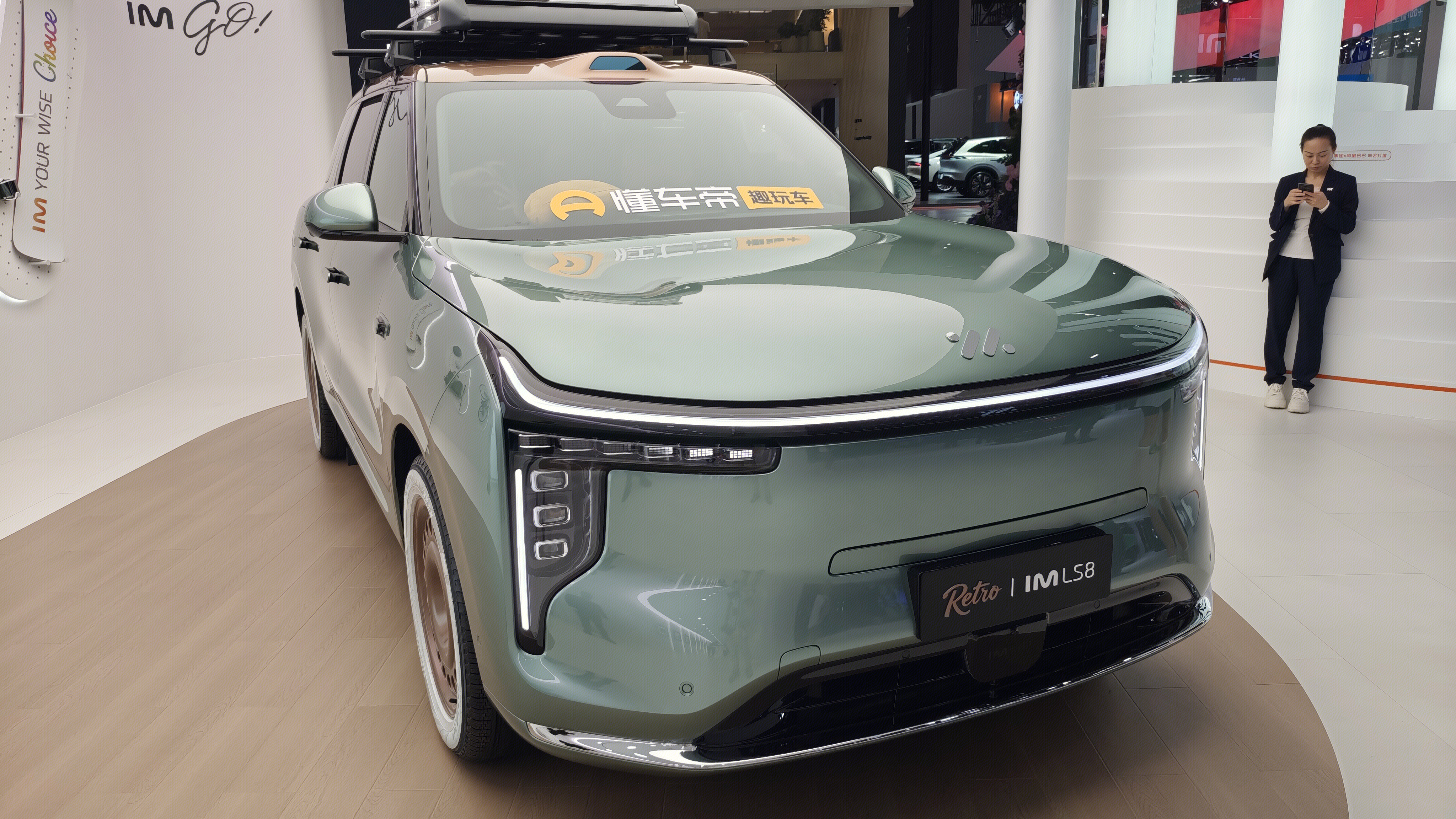 懂车帝 趣玩车 智己LS8Retro复古版