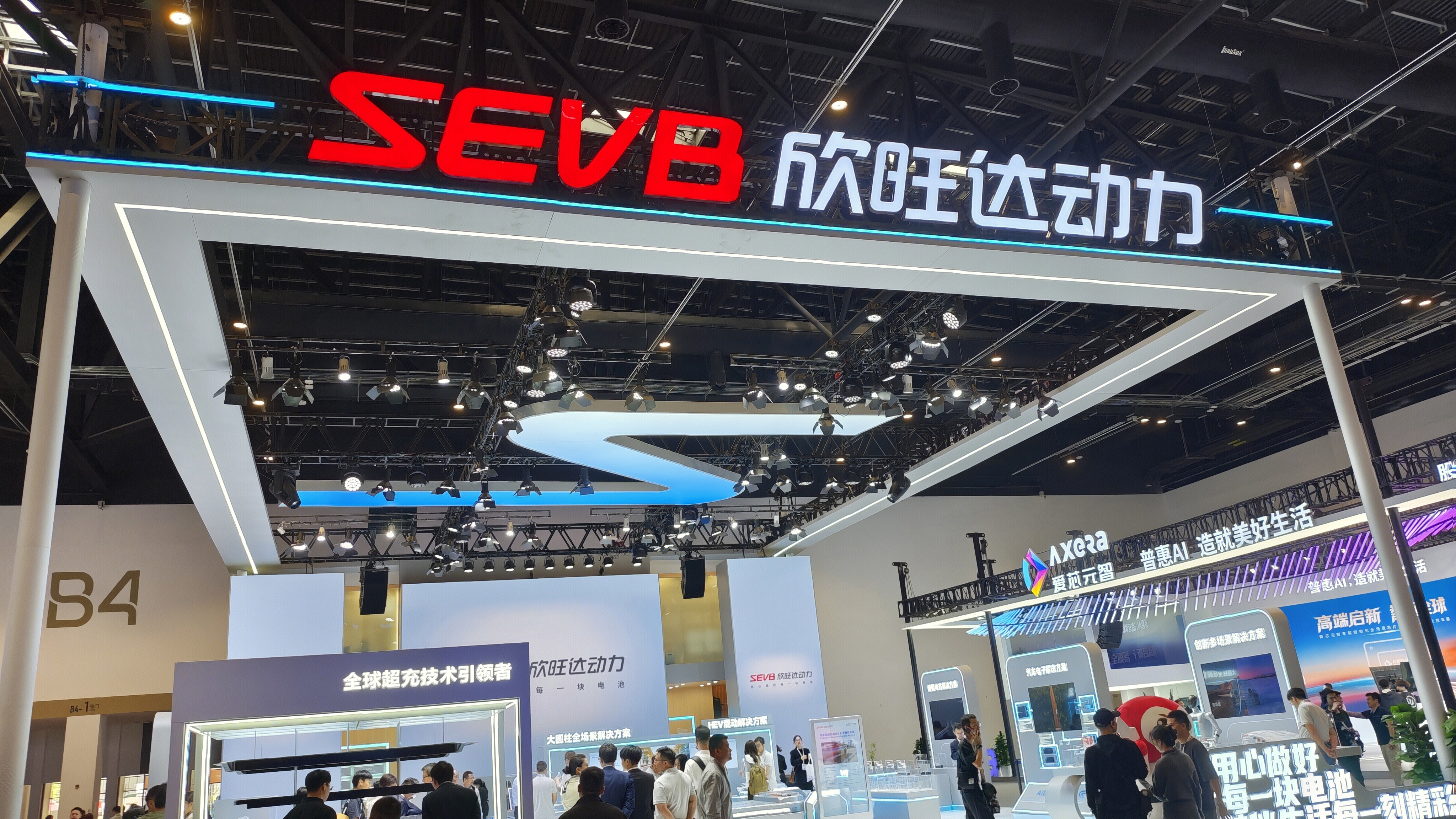 欣旺达动力 SEVB 锂电 电池 消费电池龙头