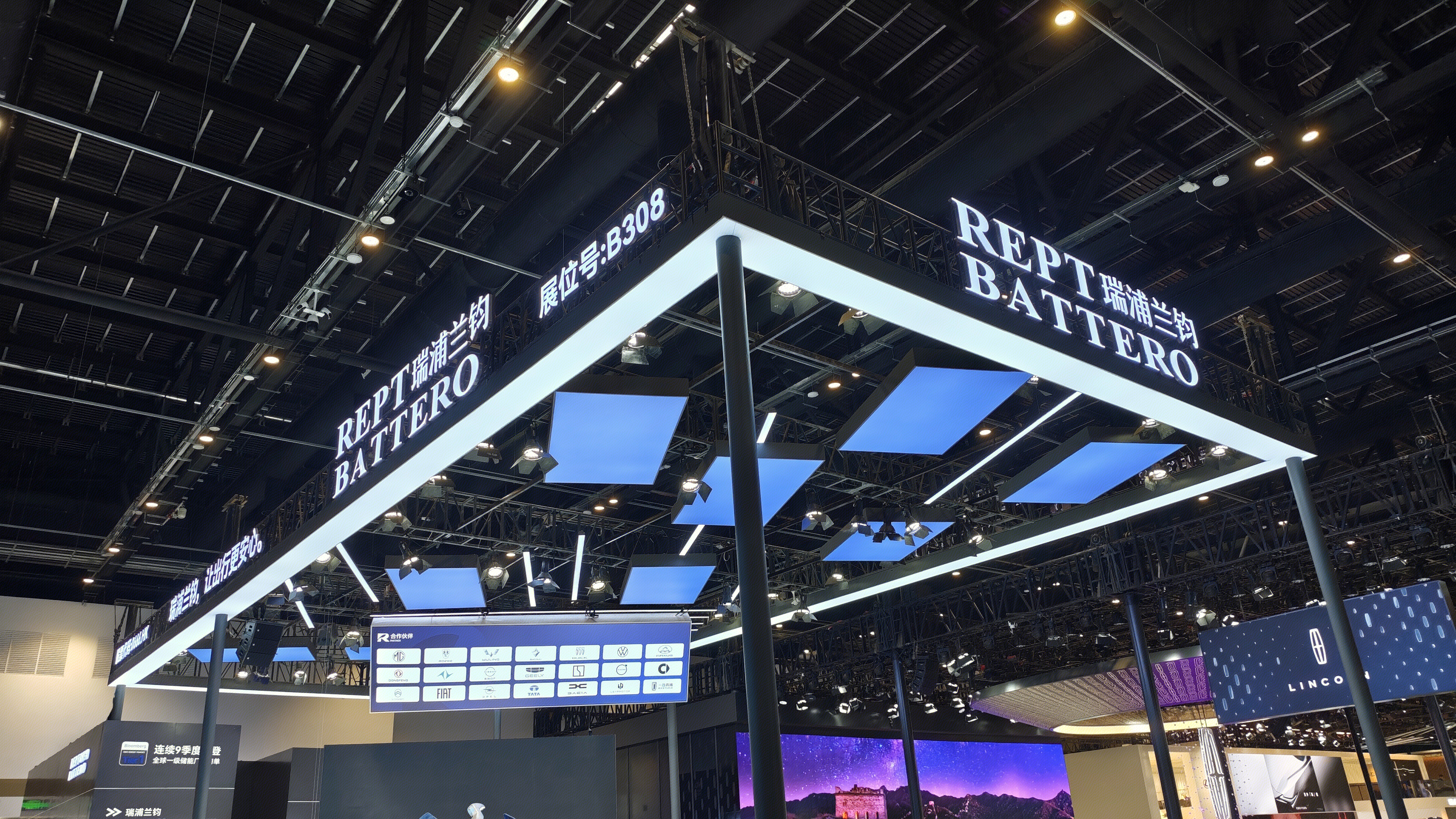 瑞浦兰钧 REPT BATTERO 头部动力电池企业 动力电池及储能系统供货商