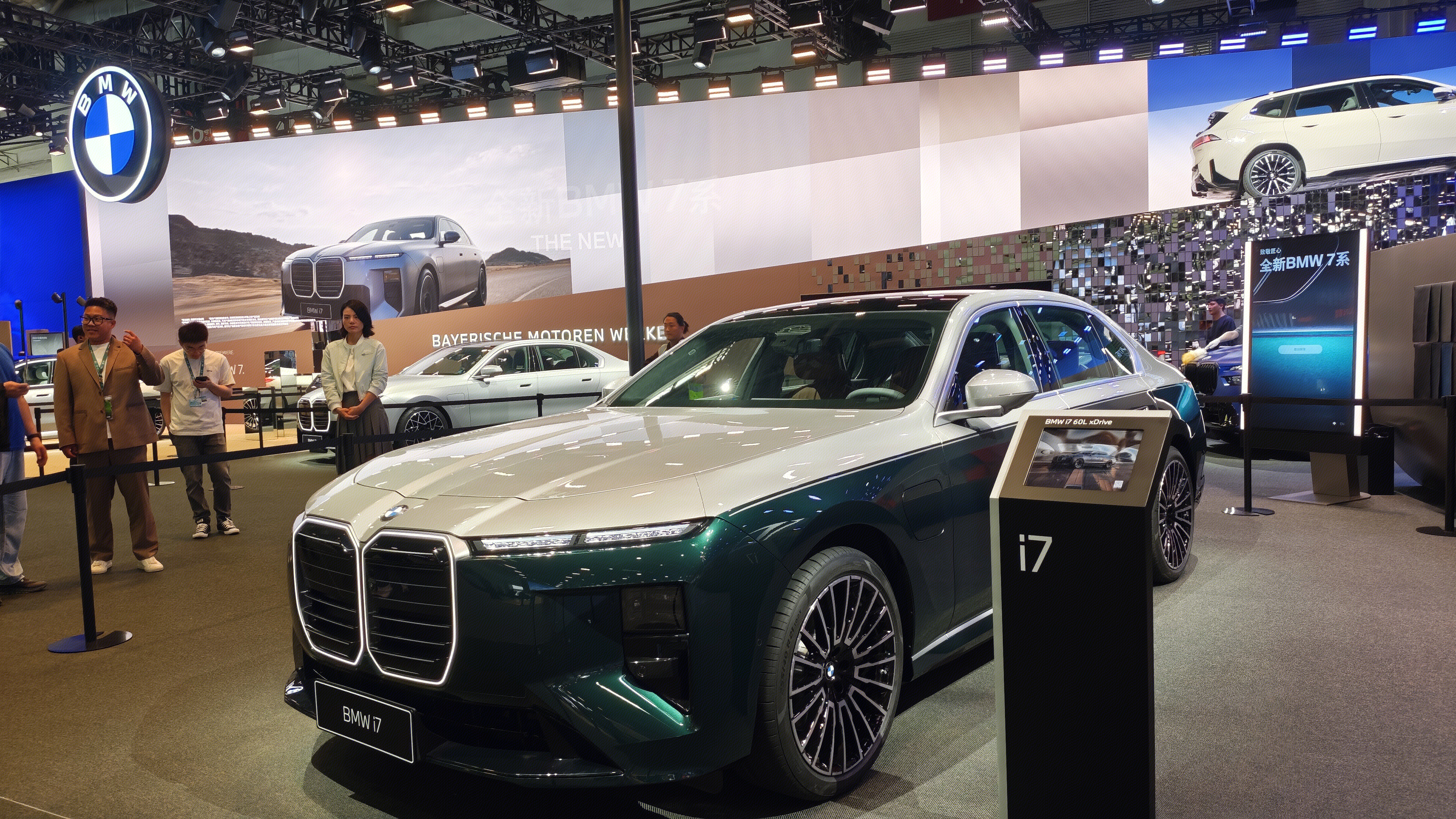 宝马 BMW BMW i7 宝马7系 宝马旗舰纯电大型豪华轿车