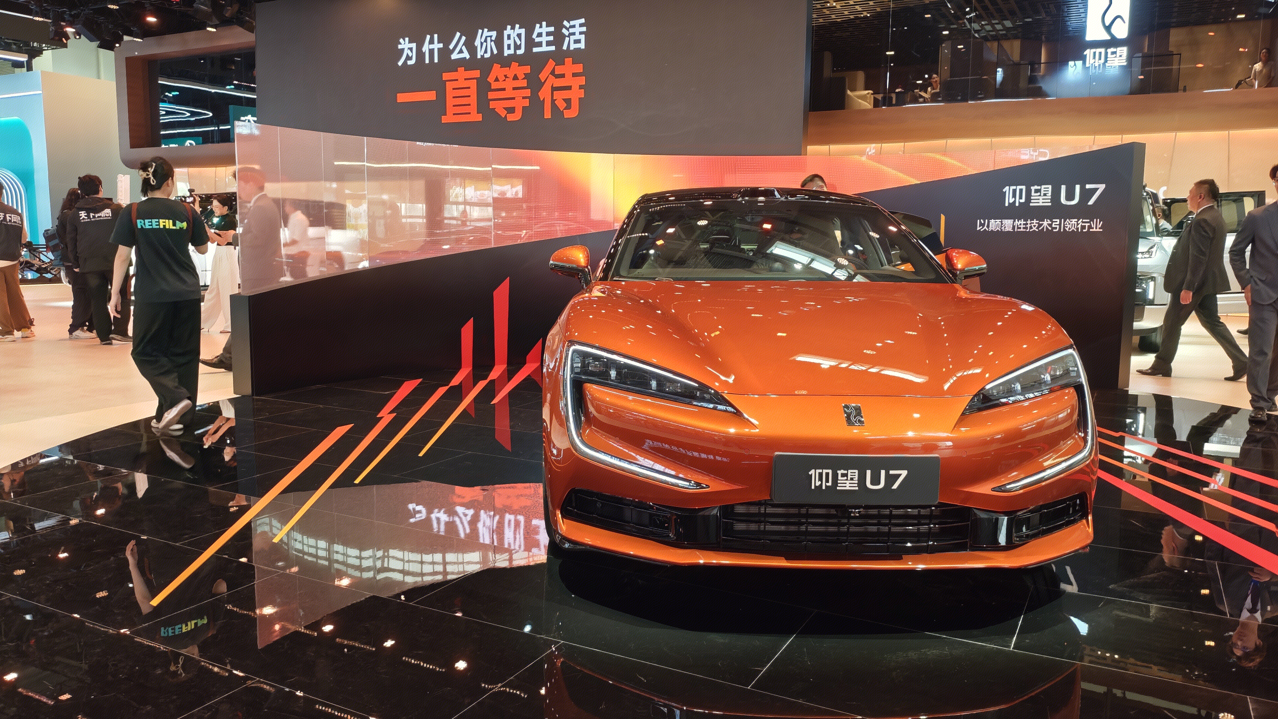 仰望 U7 比亚迪旗下仰望品牌 超级四电旗舰轿车