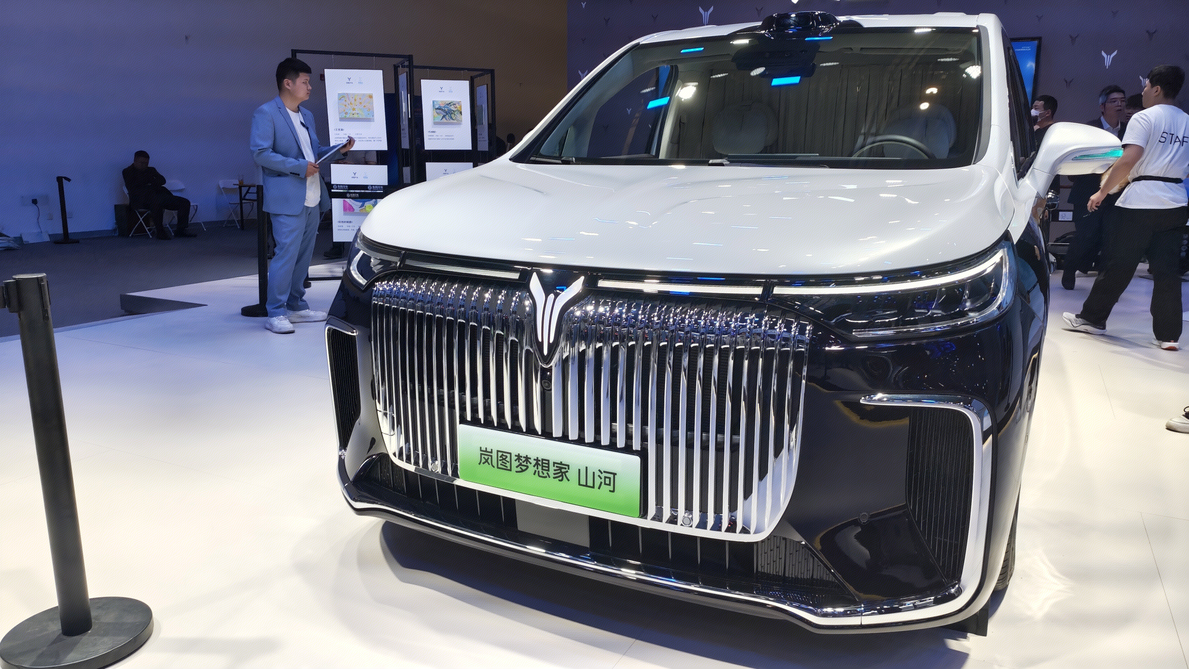 岚图汽车展台 岚图追梦想家山河 中式豪华四座旗舰MPV
