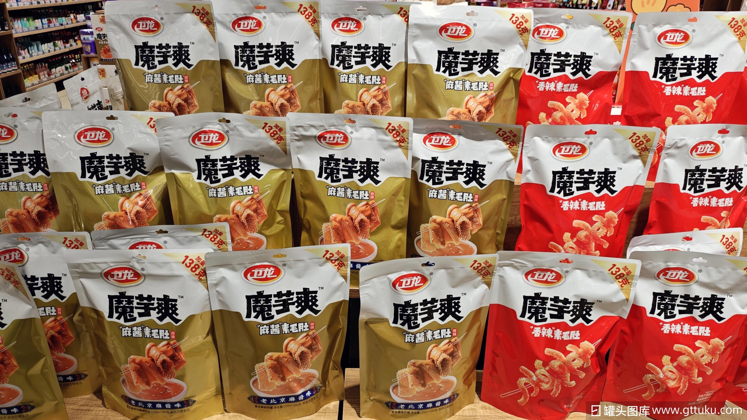 卫龙 魔芋爽 辣条 零食 素毛肚 麻酱素毛肚 香辣素毛肚