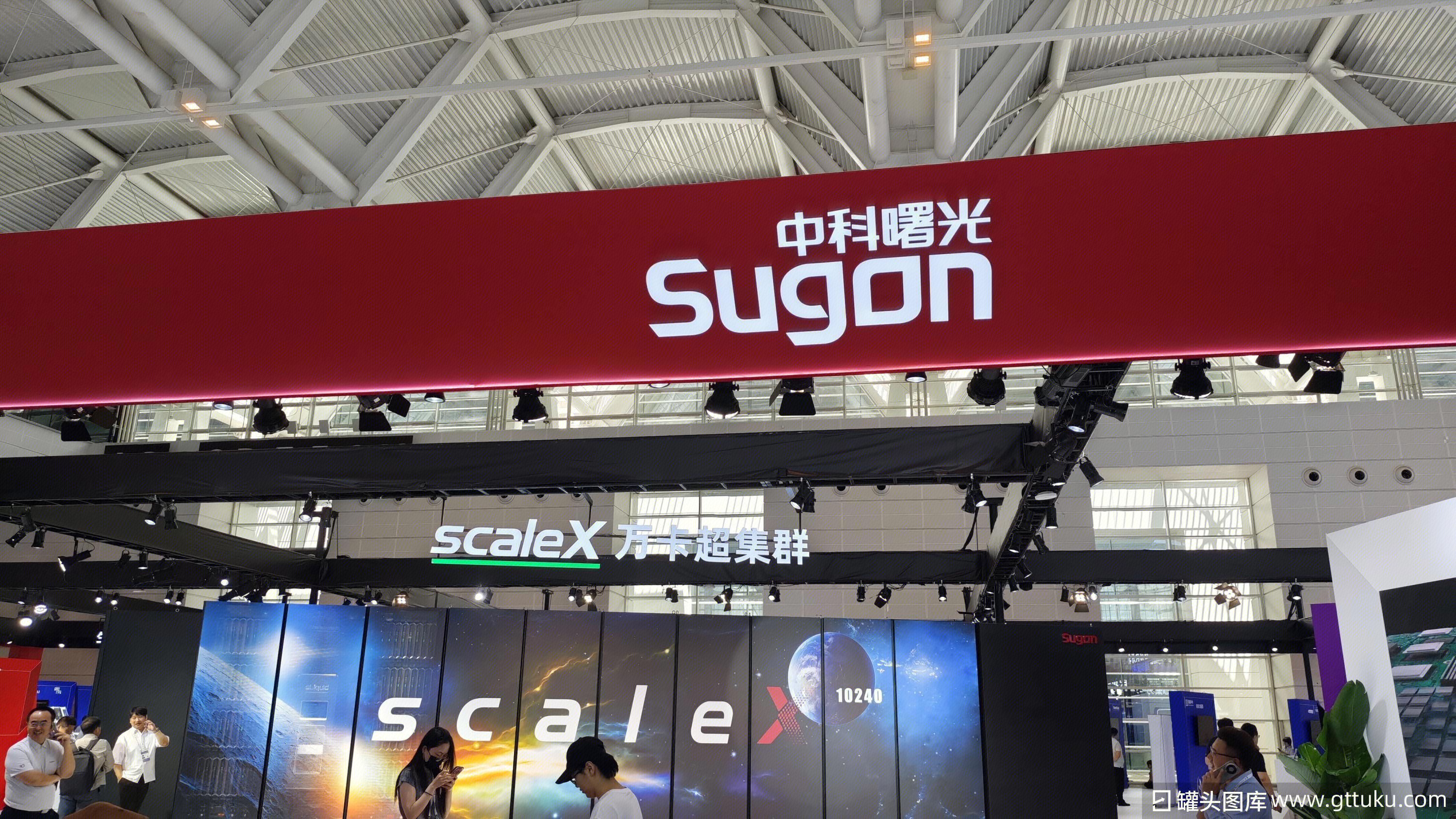 Sugon  中科曙光