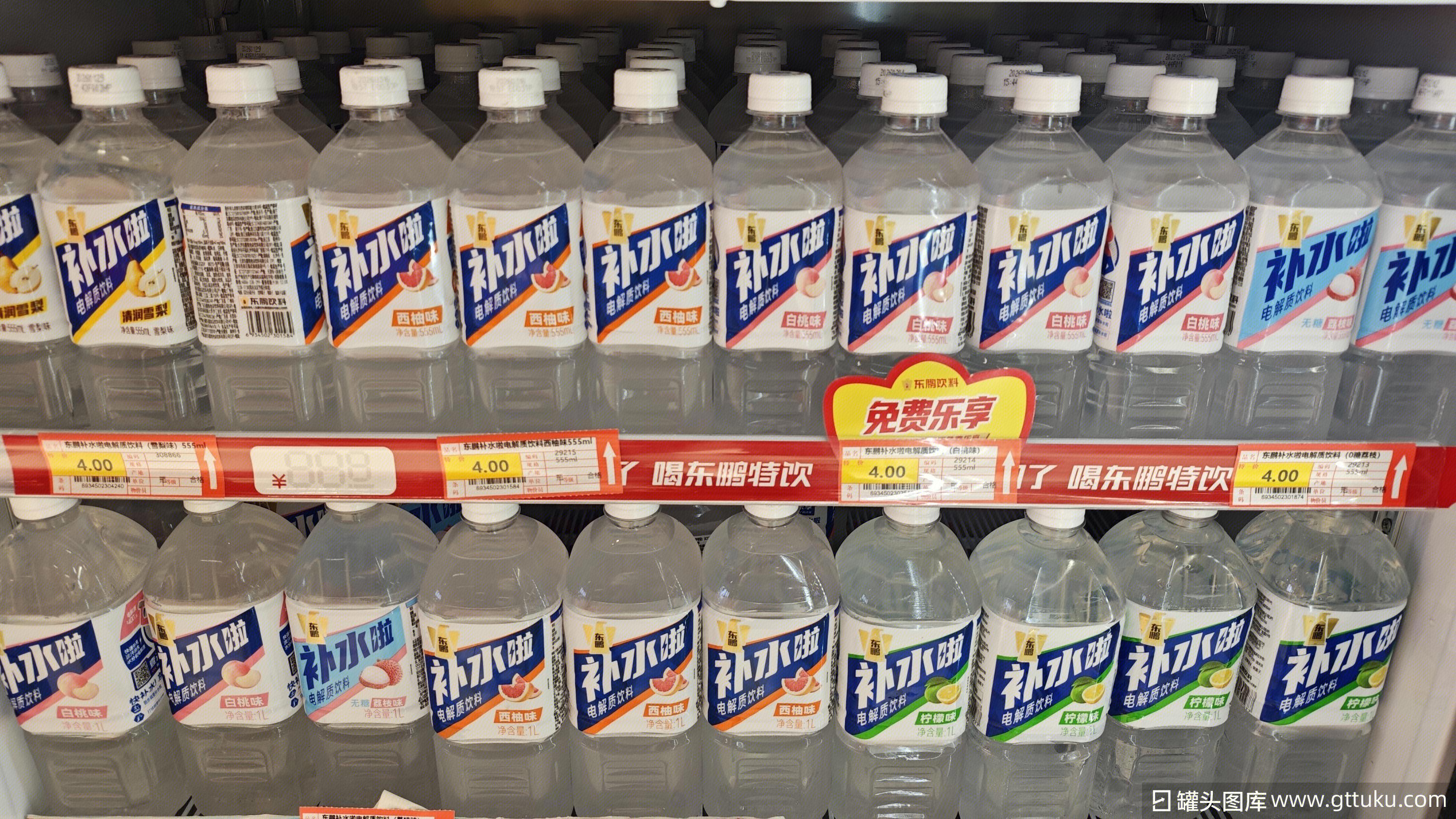 饮料 电解质水 东鹏