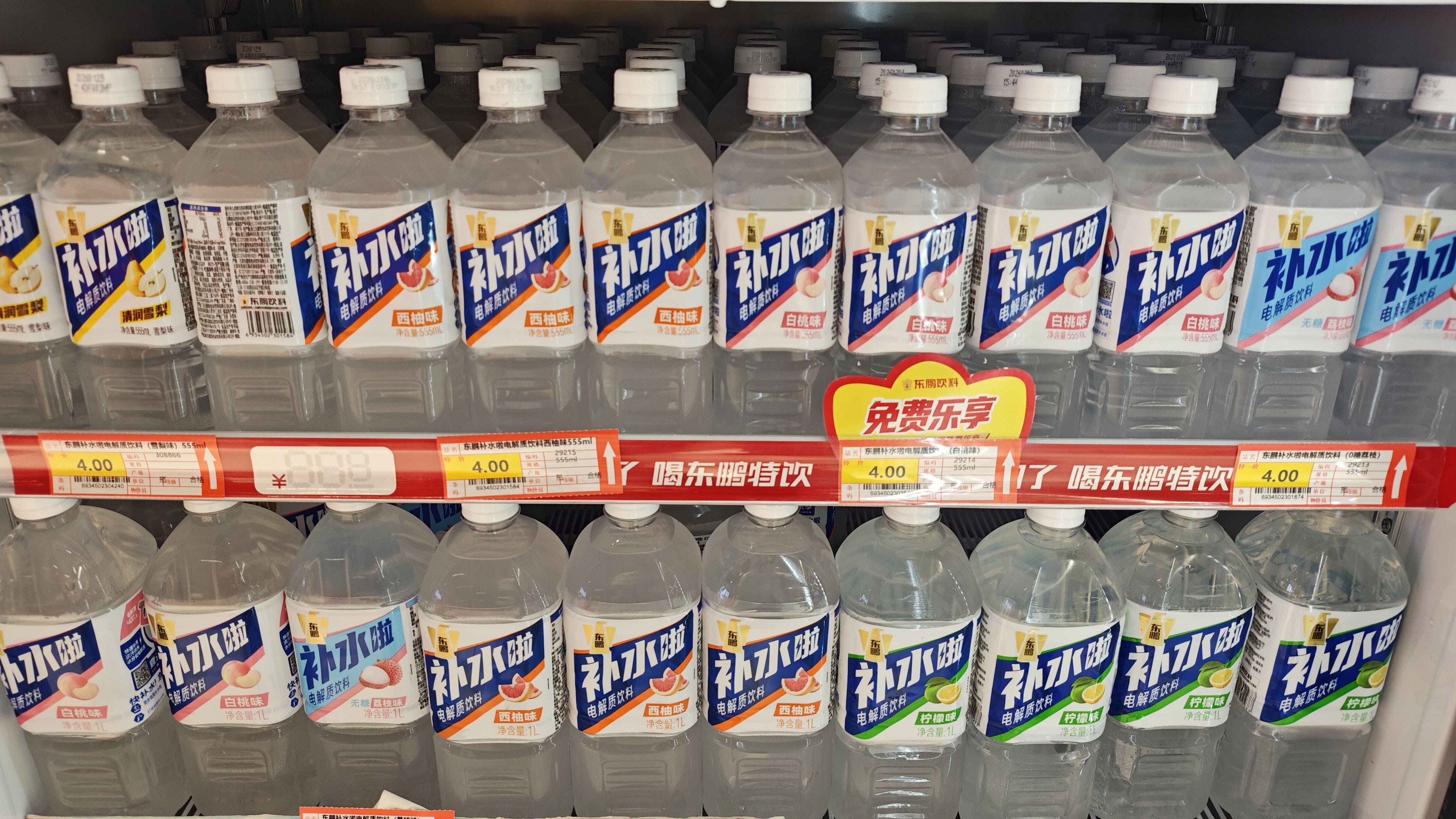 饮料 电解质水 东鹏