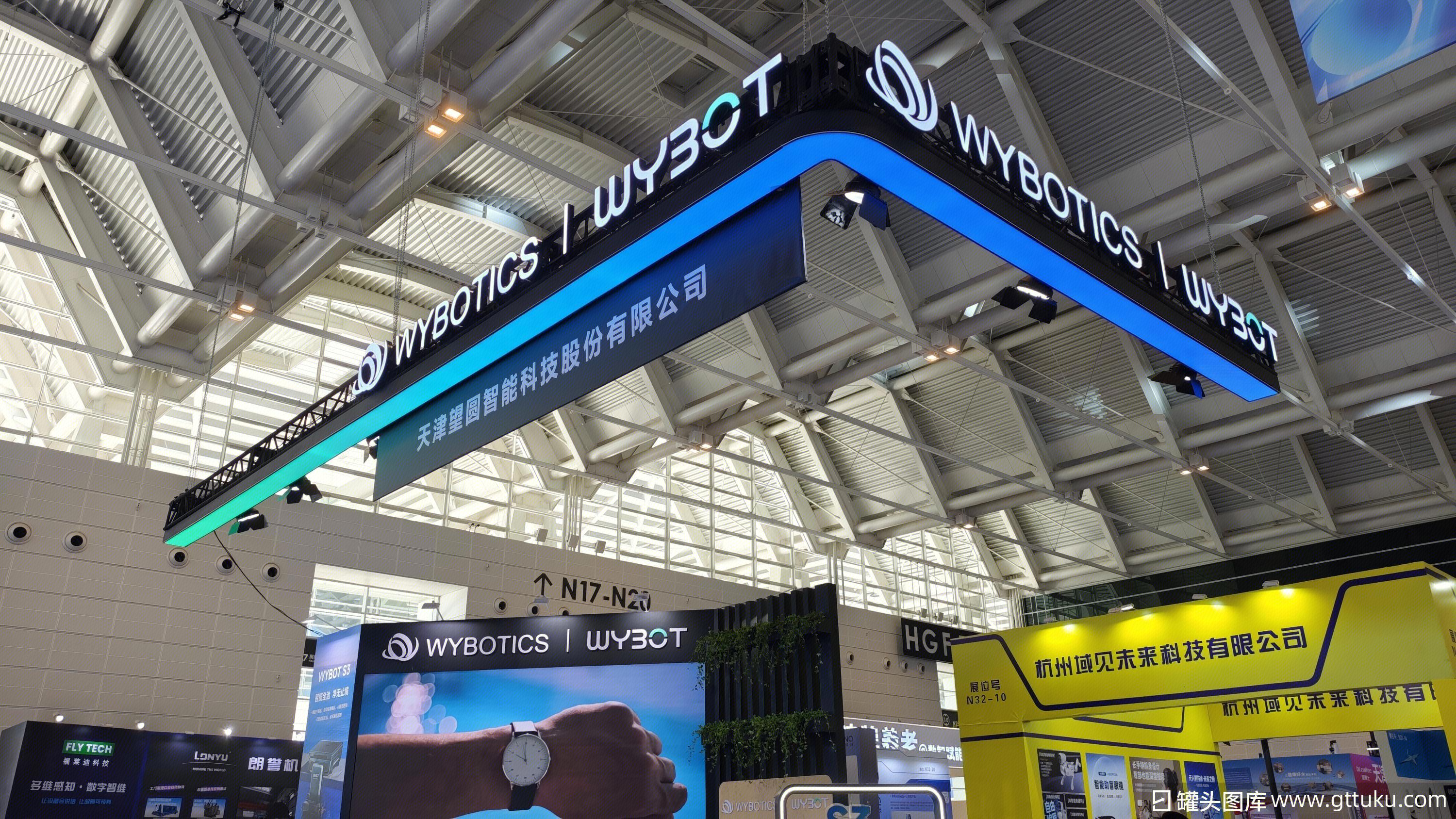 WYBOT 天津望圆智能科技股份有限公司