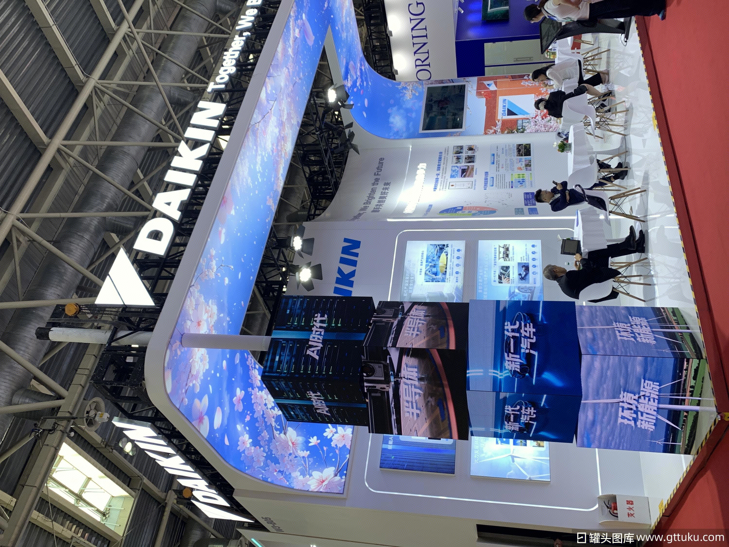 DAIKIN AI时代
