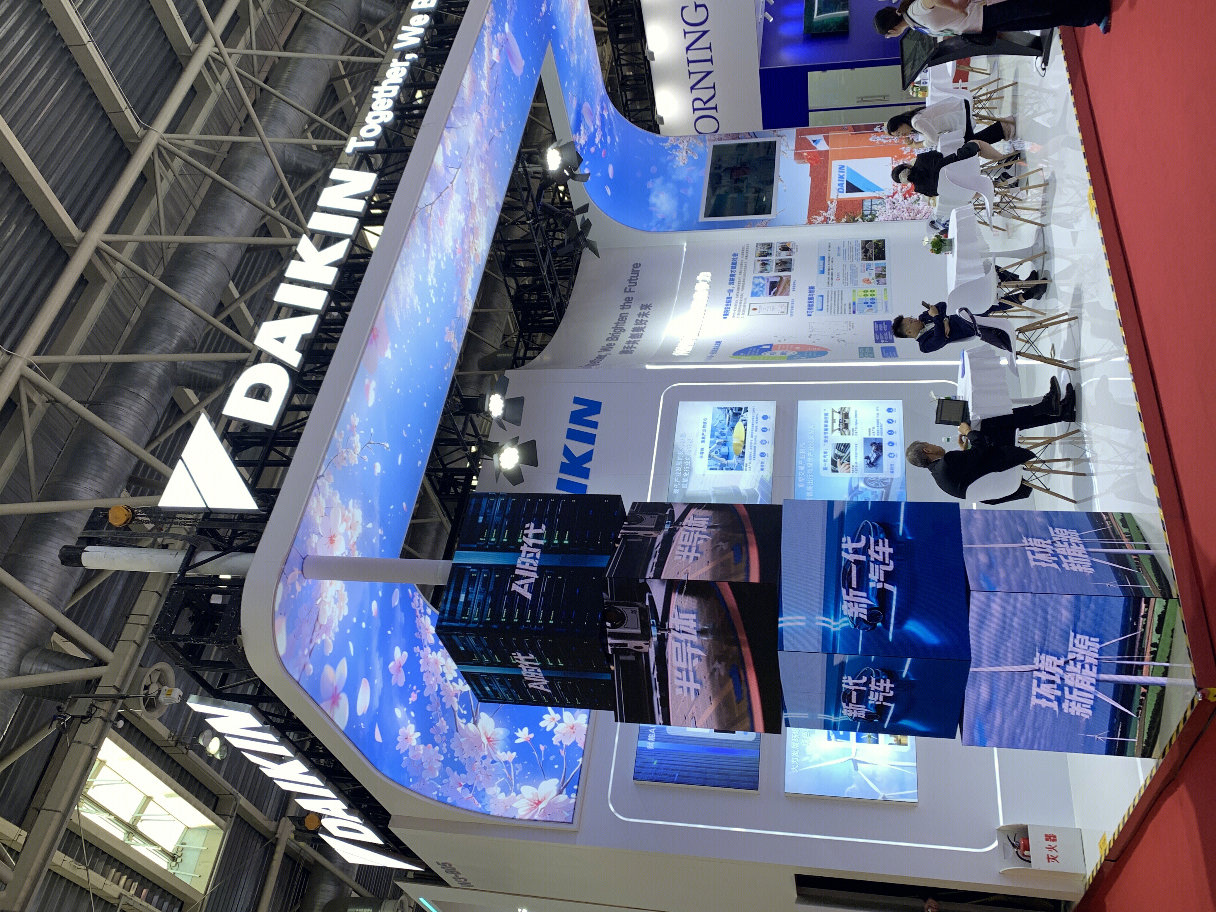DAIKIN AI时代
