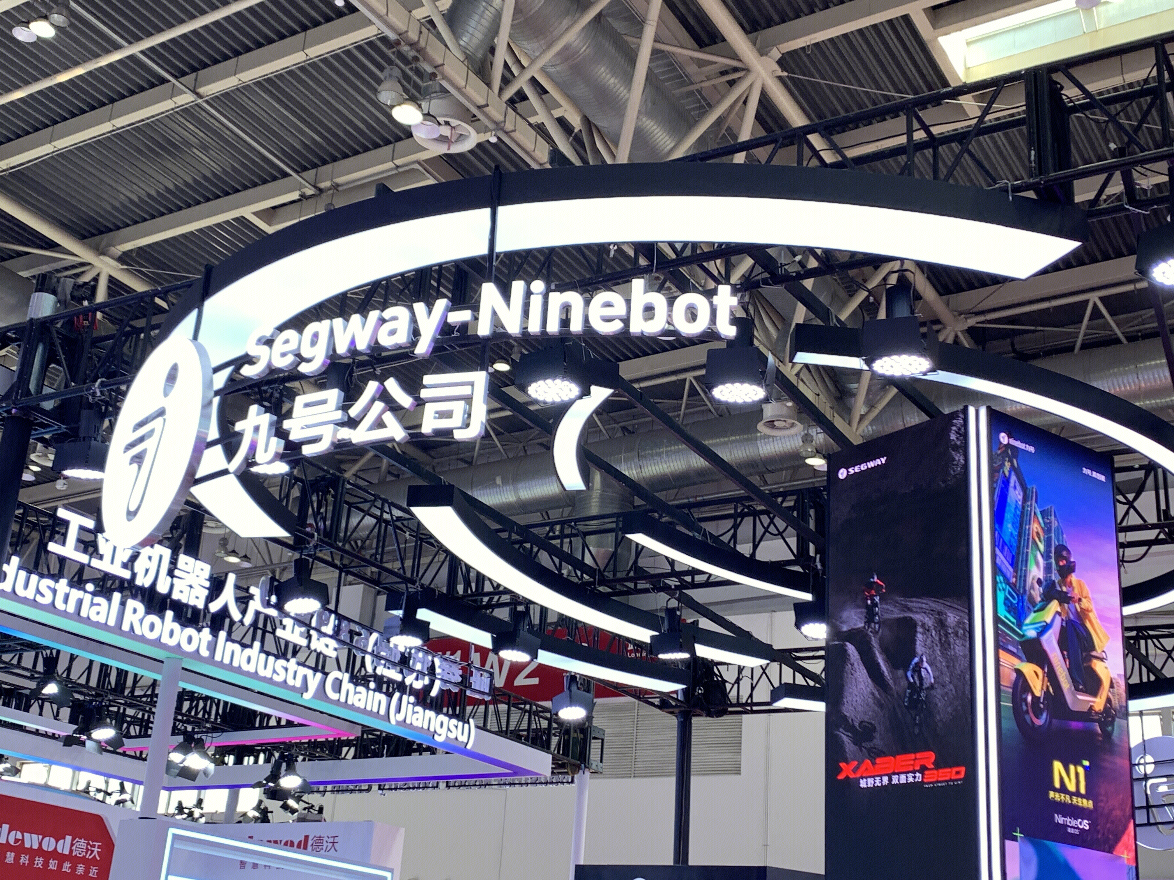 Ninebot 九号公司