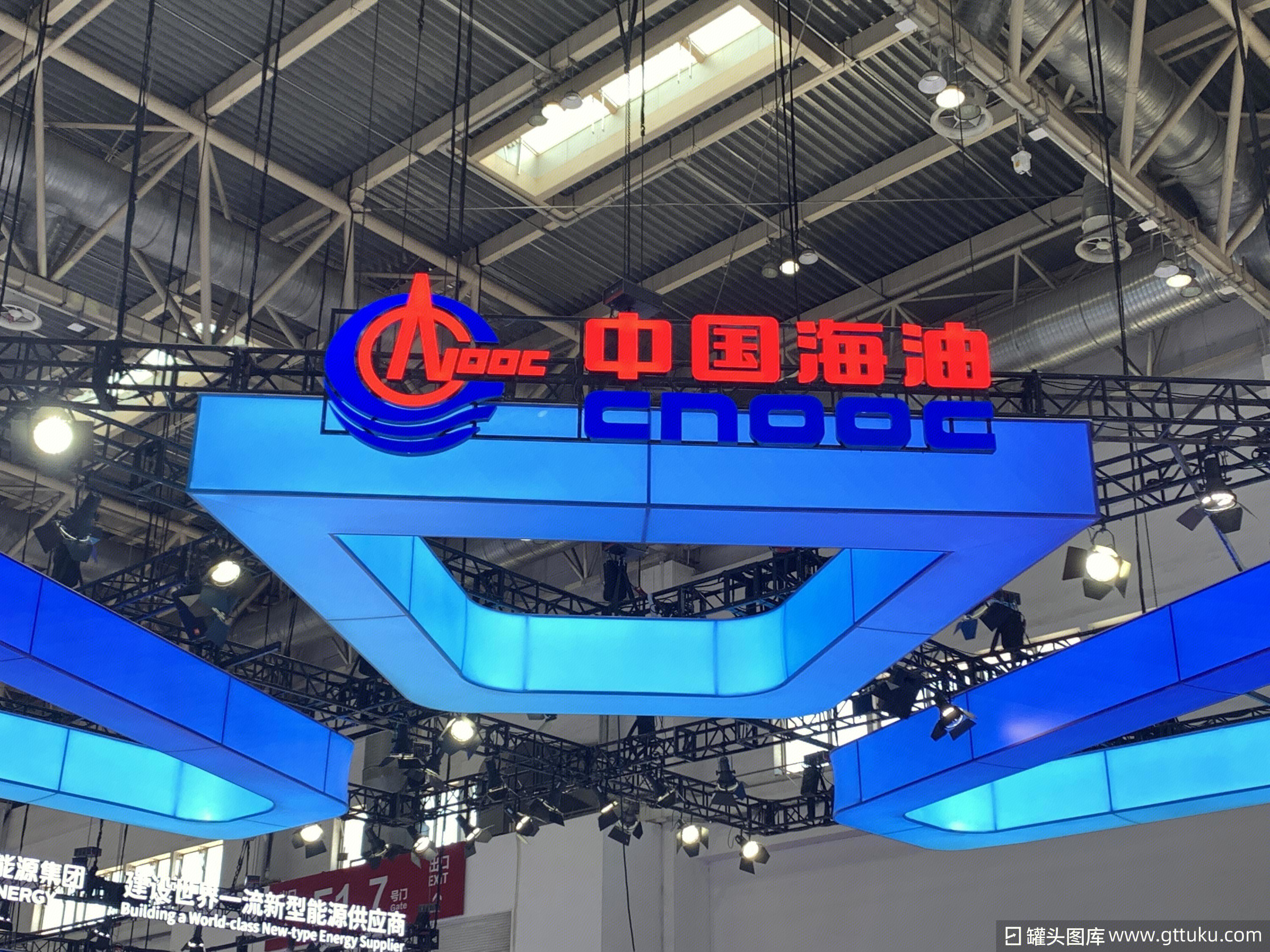中国海油  石油 能源